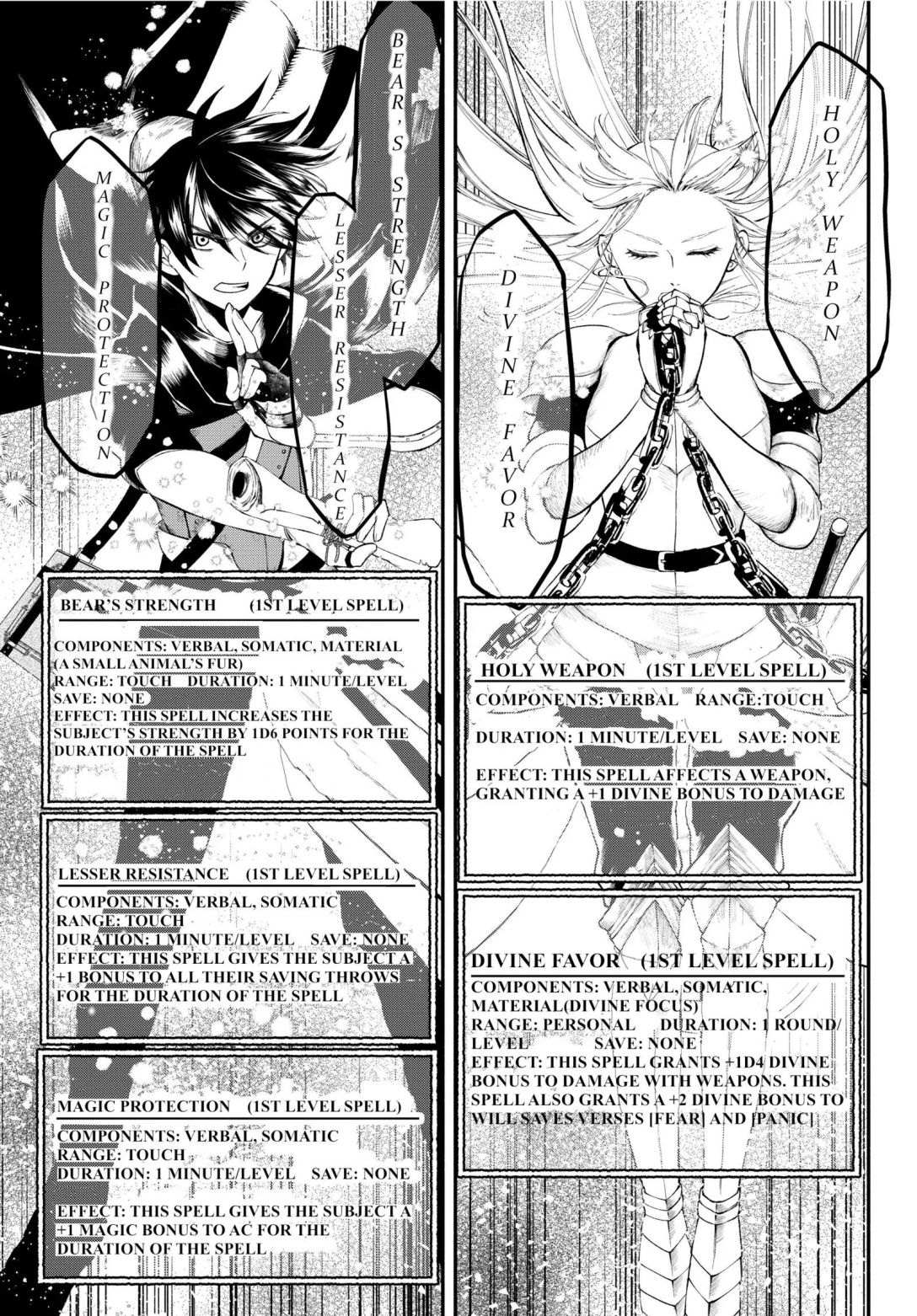 Another World Munchkin -Conquering the Dungeon as the Strongest and the Fastest with Only 1 HP- chapter 10 page 5