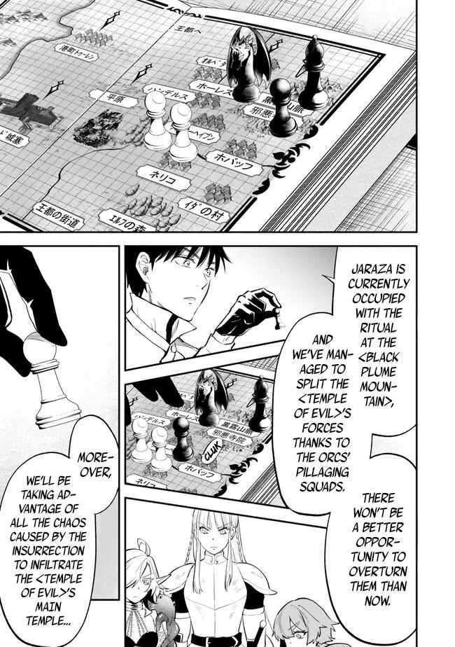 Another World Munchkin -Conquering the Dungeon as the Strongest and the Fastest with Only 1 HP- chapter 100 page 12