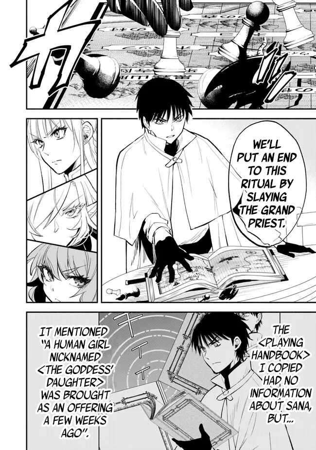 Another World Munchkin -Conquering the Dungeon as the Strongest and the Fastest with Only 1 HP- chapter 100 page 13