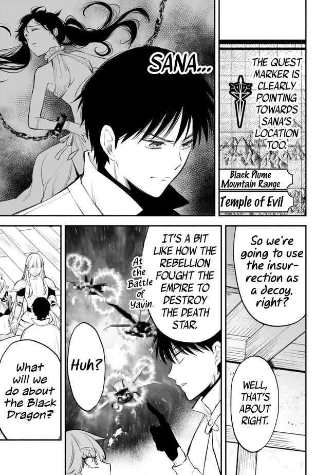 Another World Munchkin -Conquering the Dungeon as the Strongest and the Fastest with Only 1 HP- chapter 100 page 14