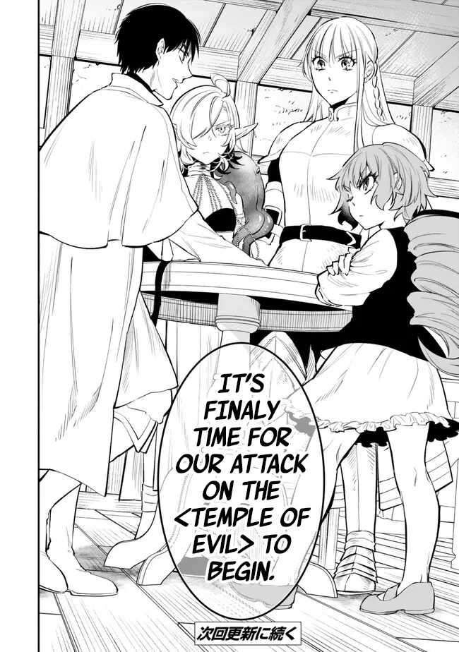 Another World Munchkin -Conquering the Dungeon as the Strongest and the Fastest with Only 1 HP- chapter 100 page 17