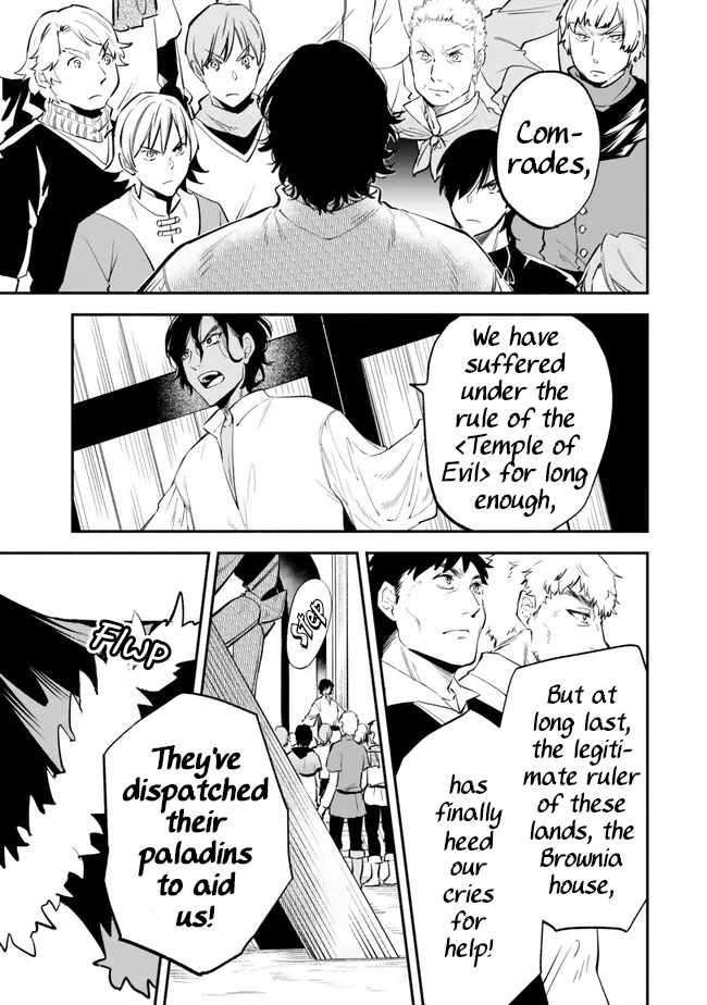 Another World Munchkin -Conquering the Dungeon as the Strongest and the Fastest with Only 1 HP- chapter 100 page 5