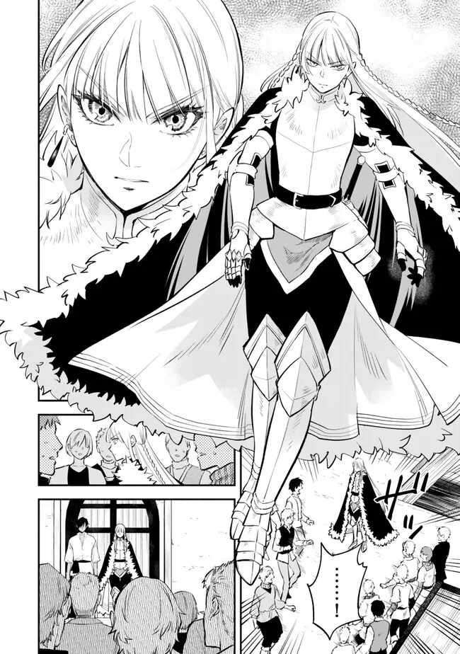 Another World Munchkin -Conquering the Dungeon as the Strongest and the Fastest with Only 1 HP- chapter 100 page 6