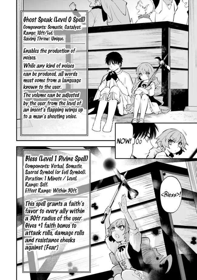 Another World Munchkin -Conquering the Dungeon as the Strongest and the Fastest with Only 1 HP- chapter 100 page 9