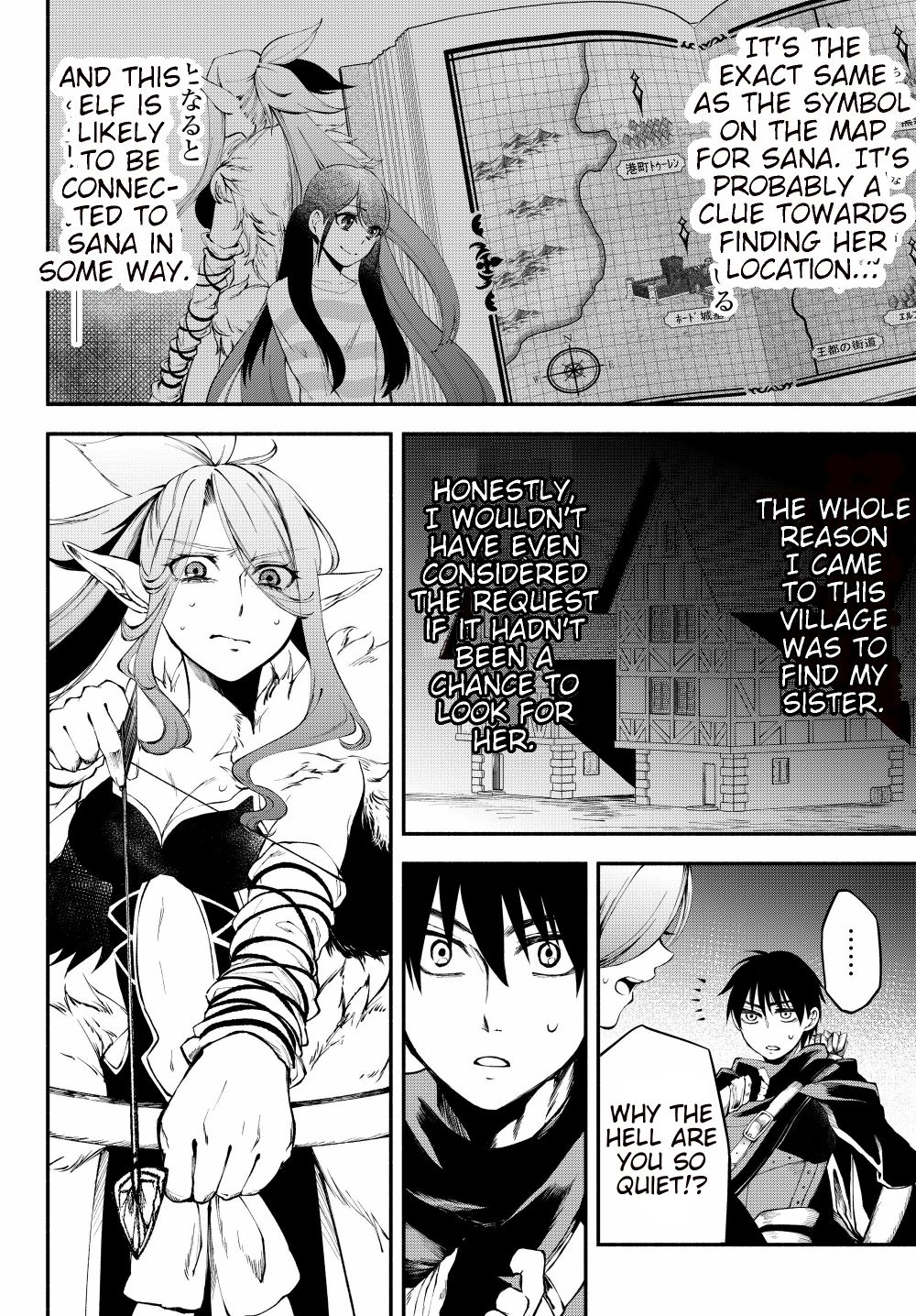 Another World Munchkin -Conquering the Dungeon as the Strongest and the Fastest with Only 1 HP- chapter 12 page 4