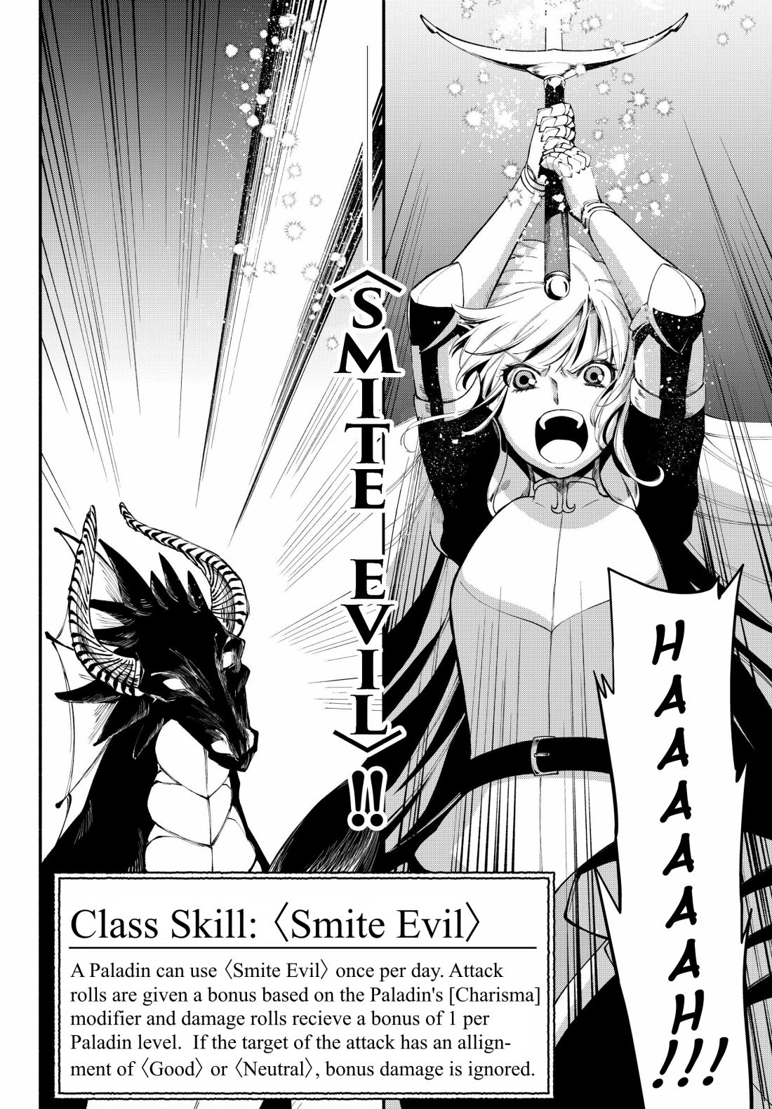 Another World Munchkin -Conquering the Dungeon as the Strongest and the Fastest with Only 1 HP- chapter 14 page 10