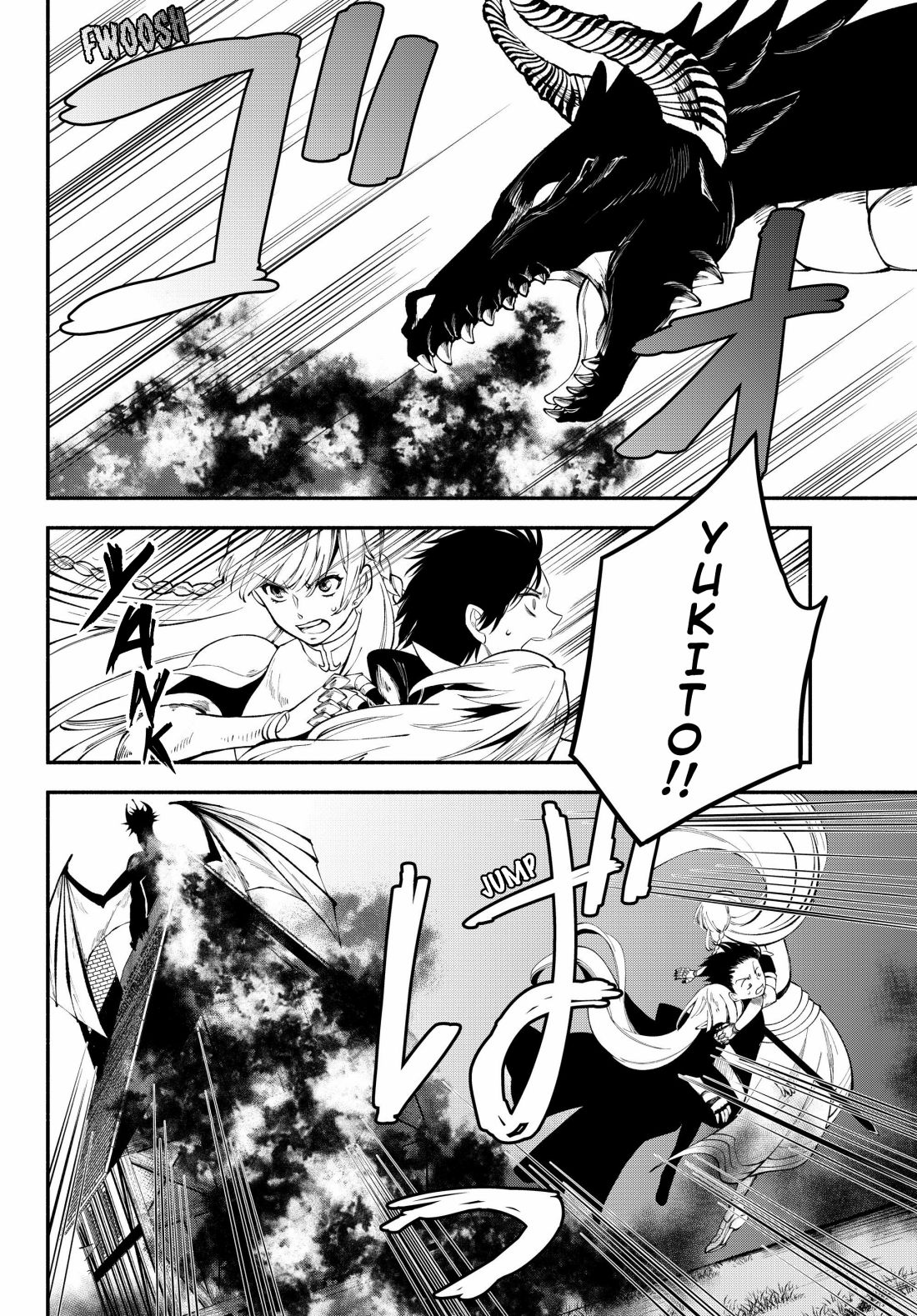 Another World Munchkin -Conquering the Dungeon as the Strongest and the Fastest with Only 1 HP- chapter 14 page 2