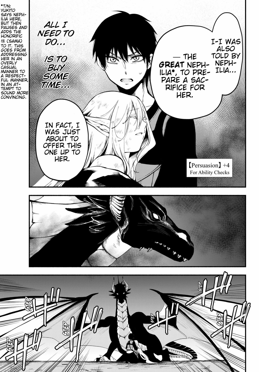 Another World Munchkin -Conquering the Dungeon as the Strongest and the Fastest with Only 1 HP- chapter 15 page 3