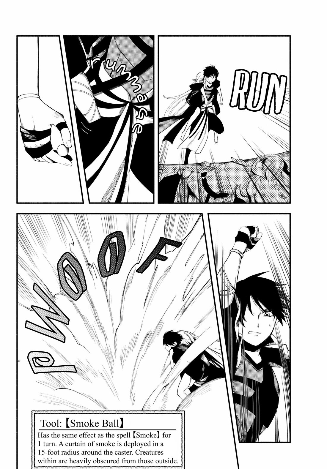 Another World Munchkin -Conquering the Dungeon as the Strongest and the Fastest with Only 1 HP- chapter 15 page 6