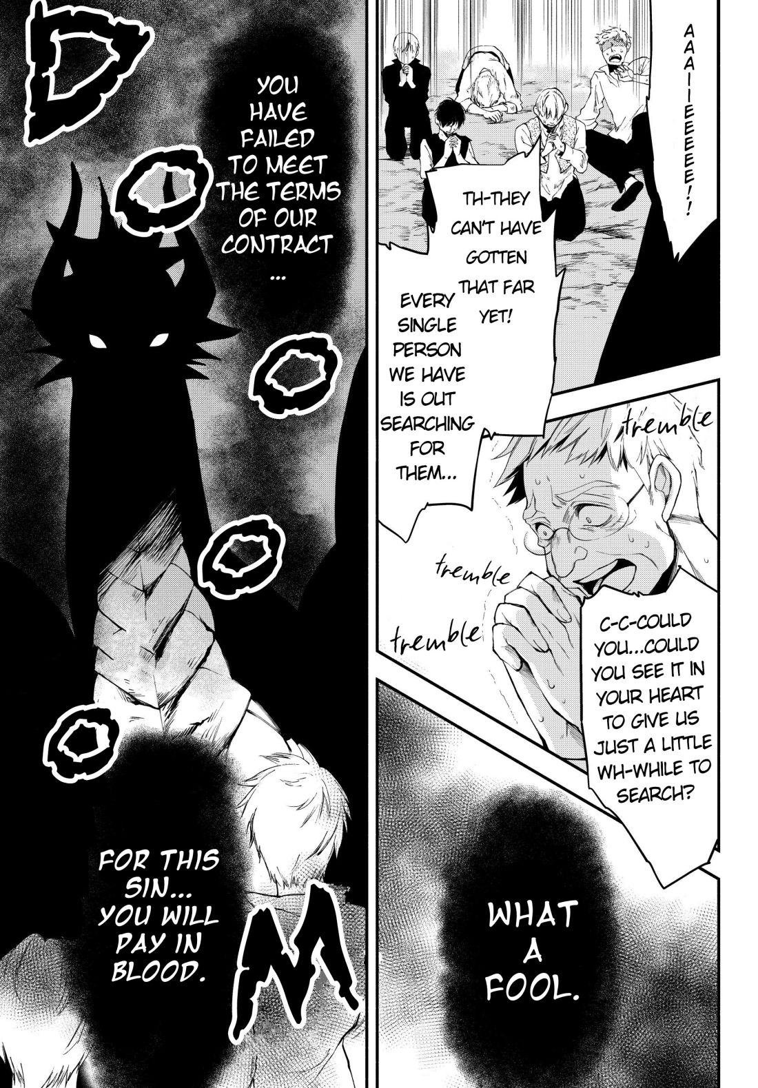 Another World Munchkin -Conquering the Dungeon as the Strongest and the Fastest with Only 1 HP- chapter 15 page 9