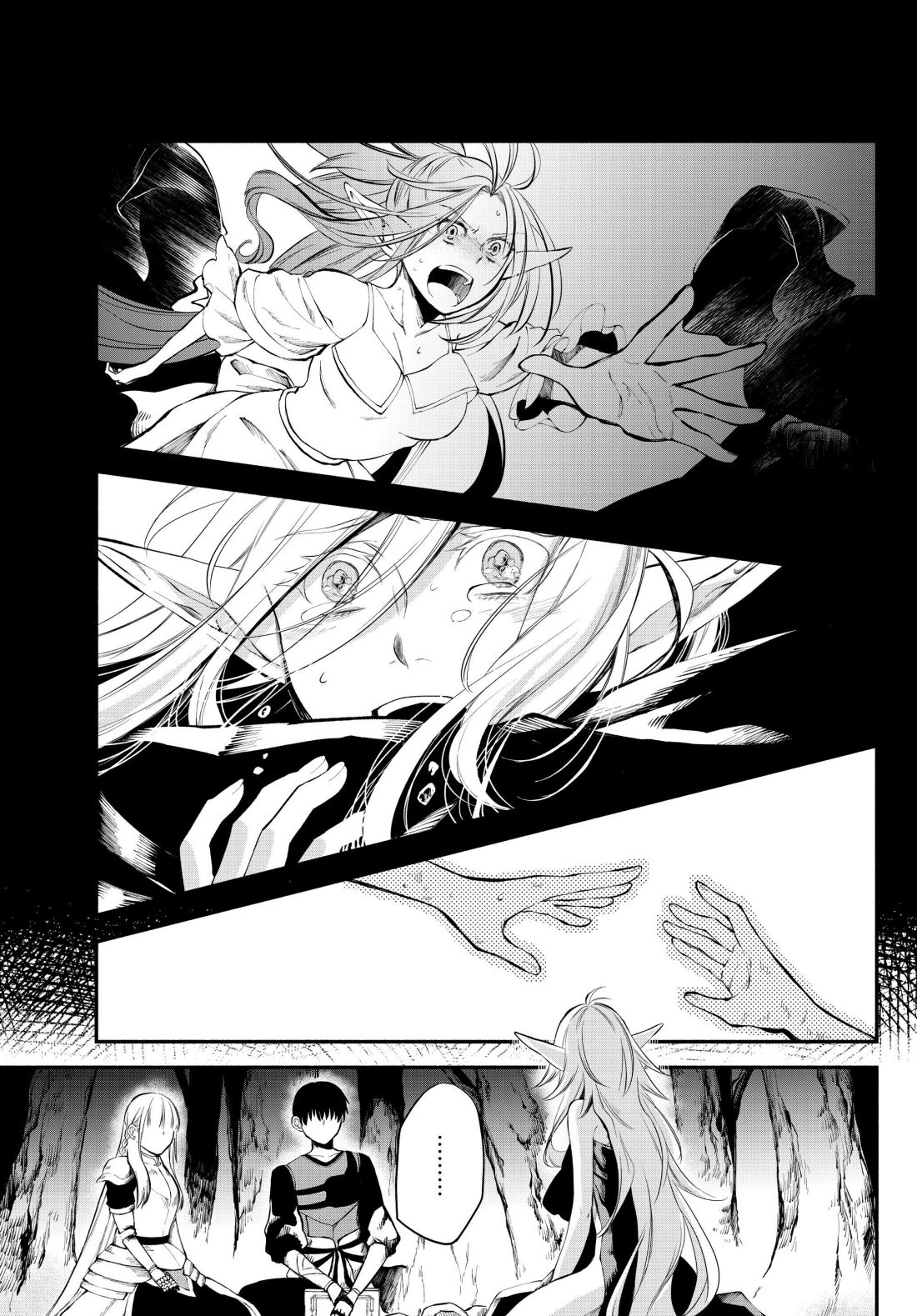 Another World Munchkin -Conquering the Dungeon as the Strongest and the Fastest with Only 1 HP- chapter 16 page 11