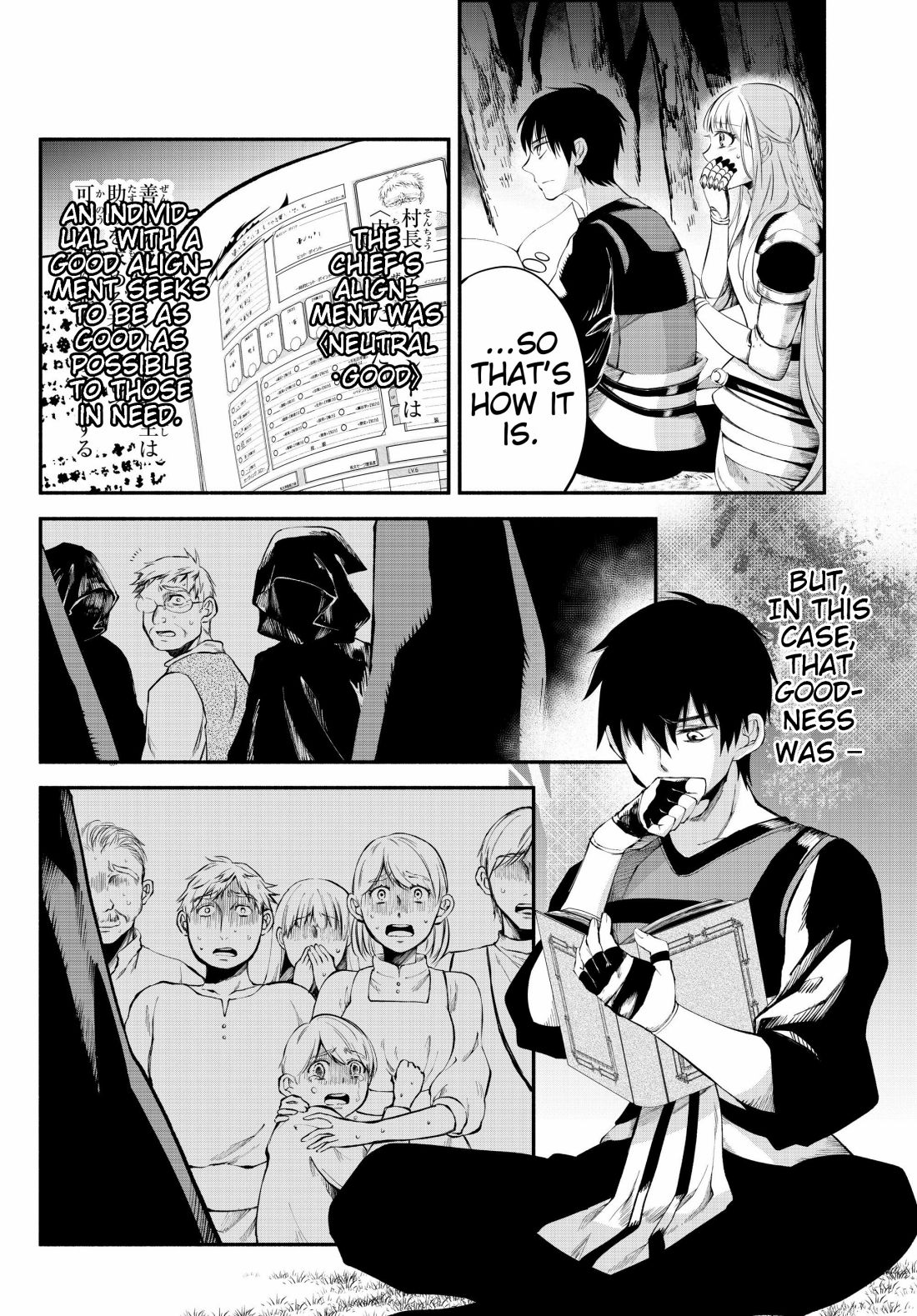 Another World Munchkin -Conquering the Dungeon as the Strongest and the Fastest with Only 1 HP- chapter 16 page 12