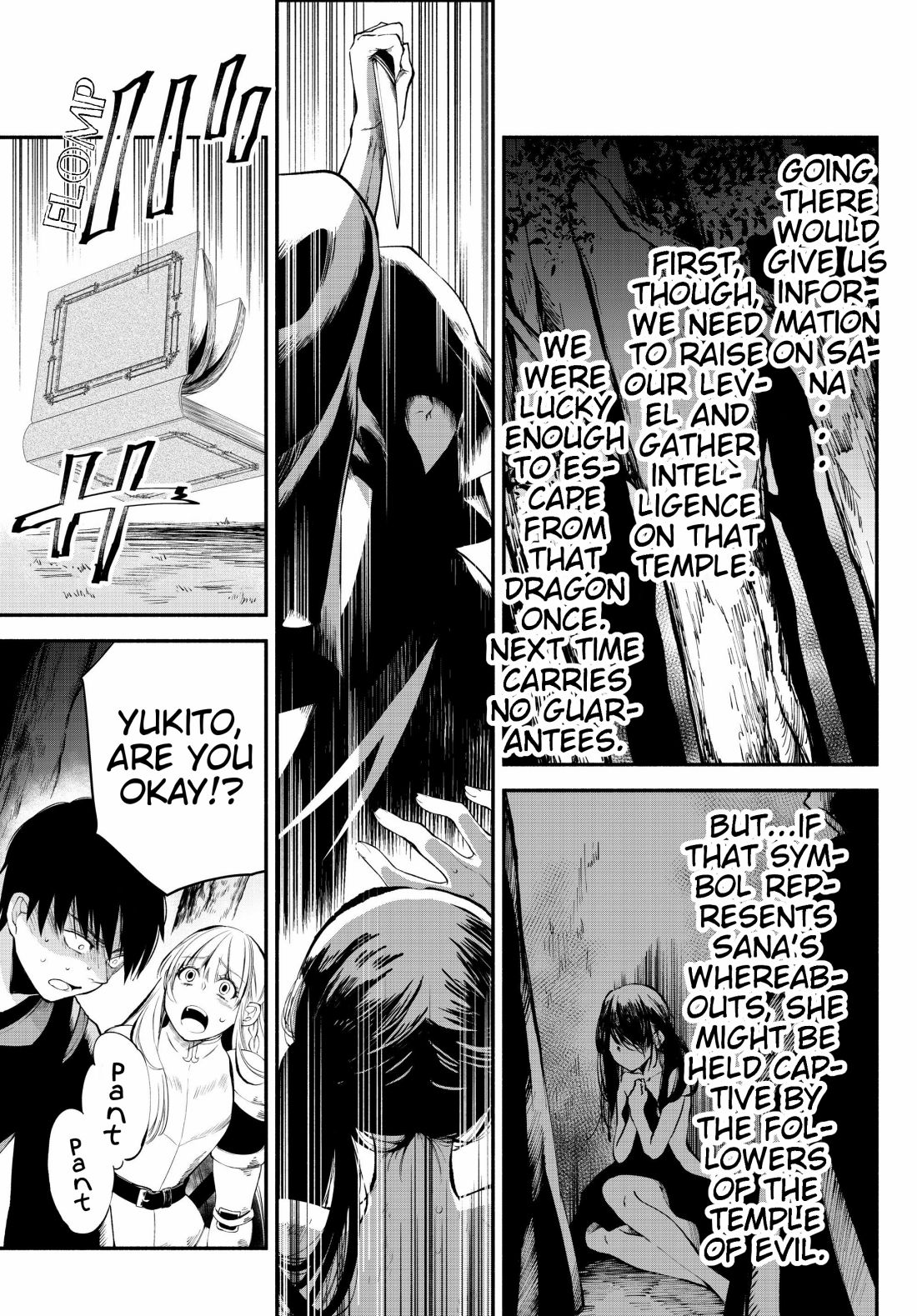 Another World Munchkin -Conquering the Dungeon as the Strongest and the Fastest with Only 1 HP- chapter 16 page 17