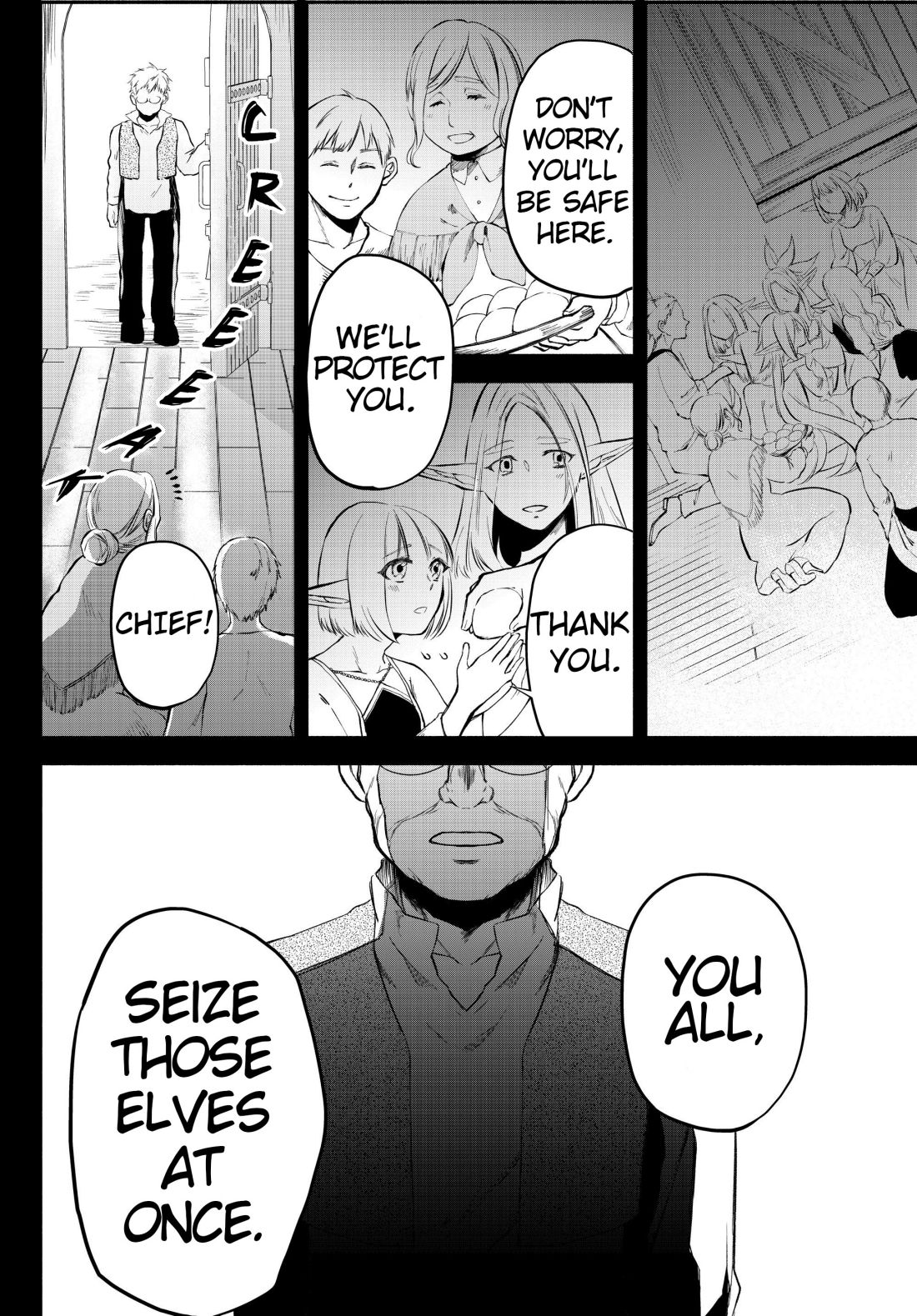 Another World Munchkin -Conquering the Dungeon as the Strongest and the Fastest with Only 1 HP- chapter 16 page 8