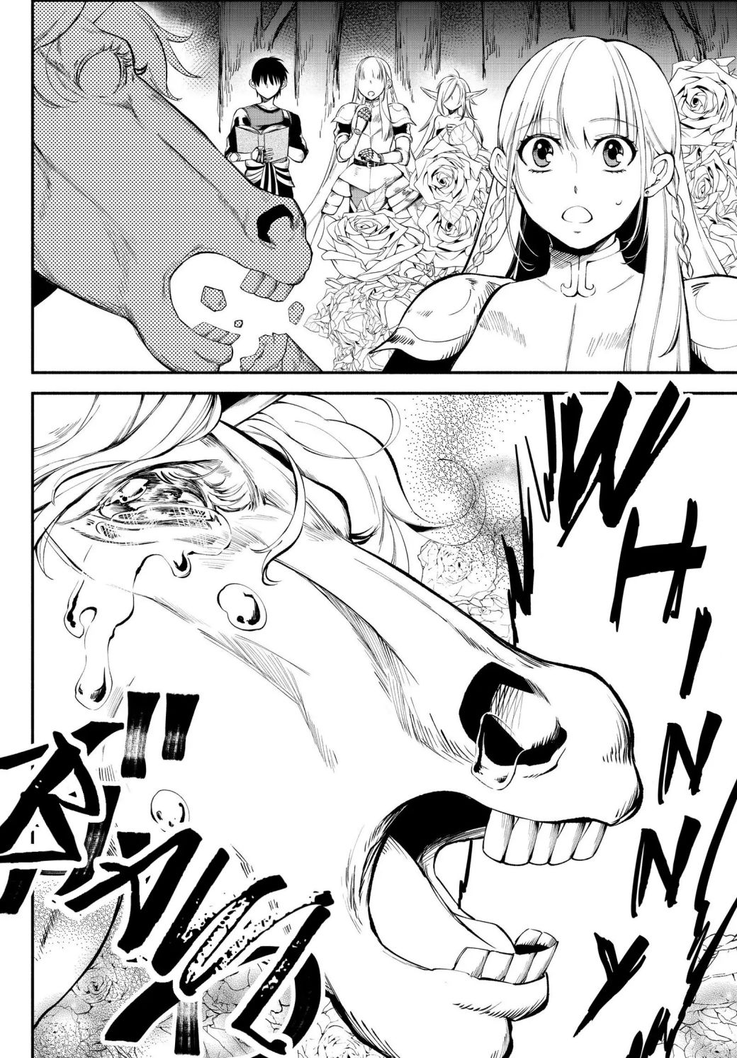 Another World Munchkin -Conquering the Dungeon as the Strongest and the Fastest with Only 1 HP- chapter 17 page 11