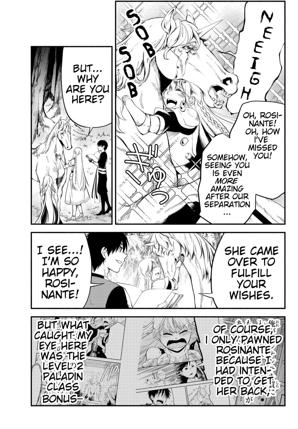 Another World Munchkin -Conquering the Dungeon as the Strongest and the Fastest with Only 1 HP- chapter 17 page 12