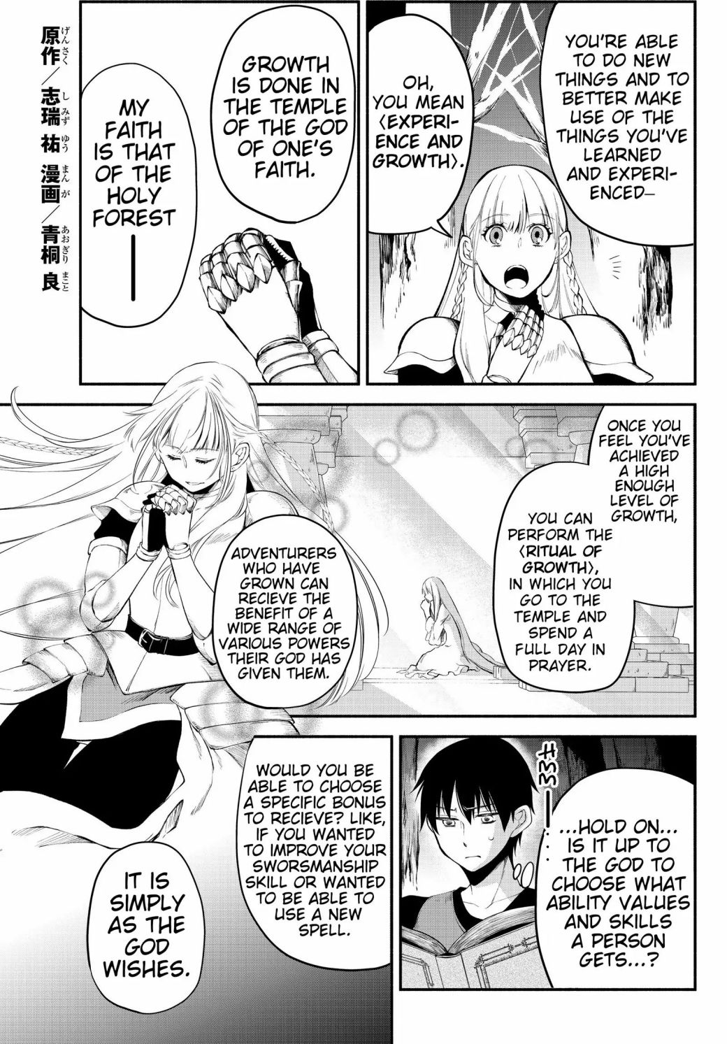 Another World Munchkin -Conquering the Dungeon as the Strongest and the Fastest with Only 1 HP- chapter 17 page 2