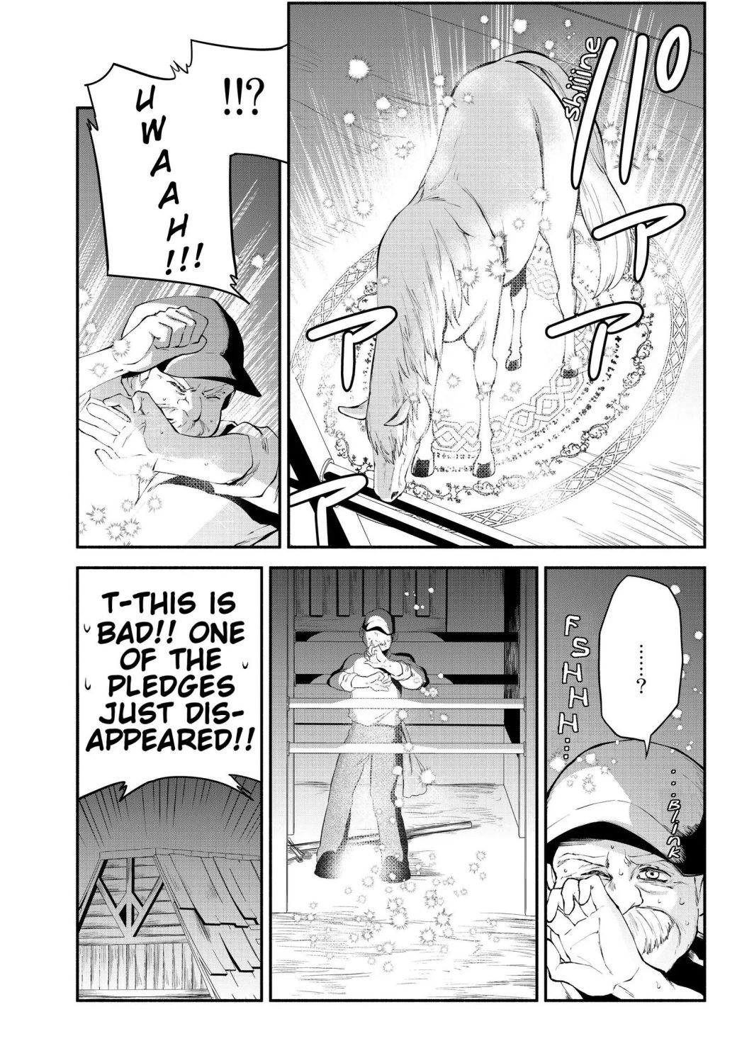 Another World Munchkin -Conquering the Dungeon as the Strongest and the Fastest with Only 1 HP- chapter 17 page 8