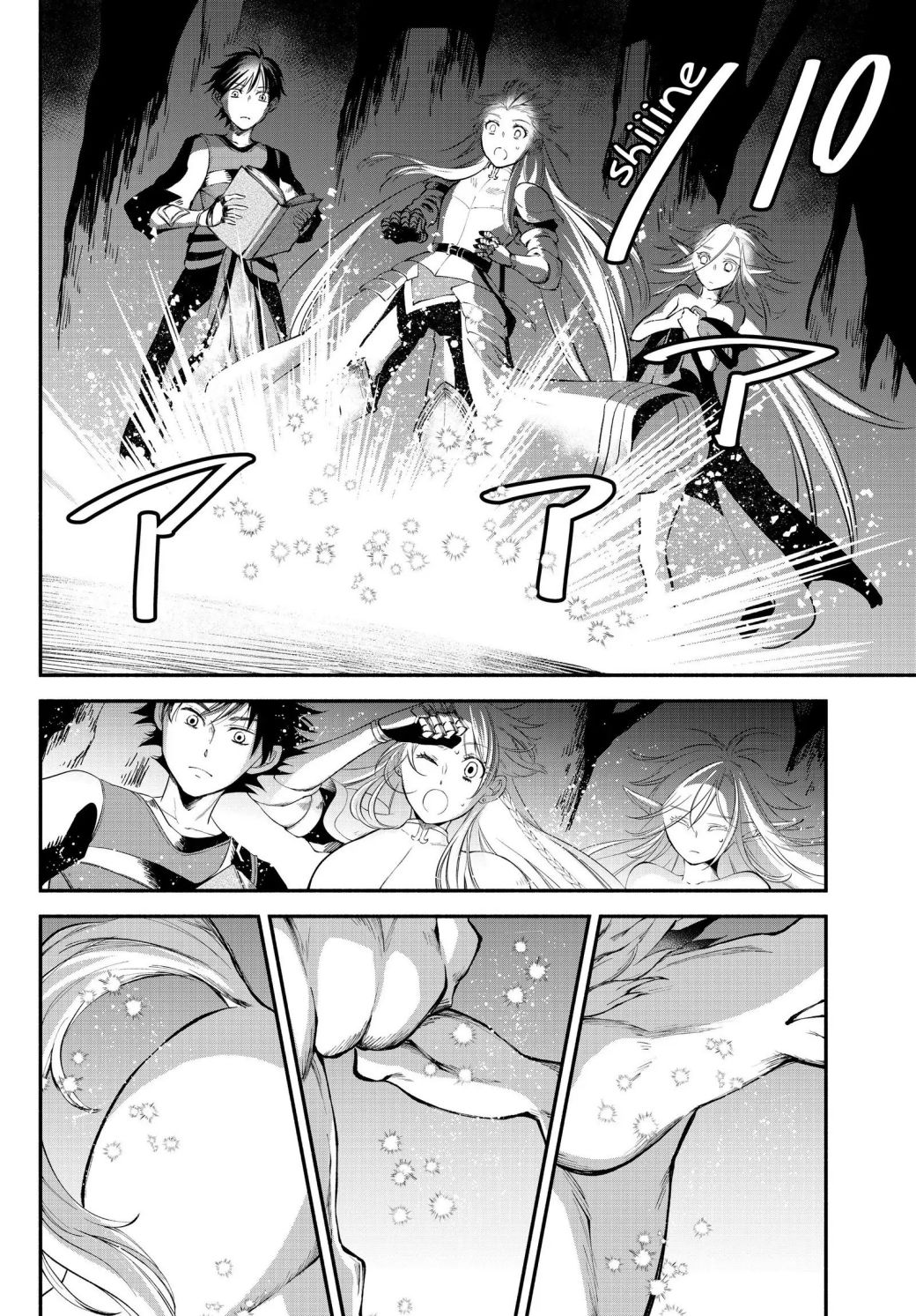 Another World Munchkin -Conquering the Dungeon as the Strongest and the Fastest with Only 1 HP- chapter 17 page 9