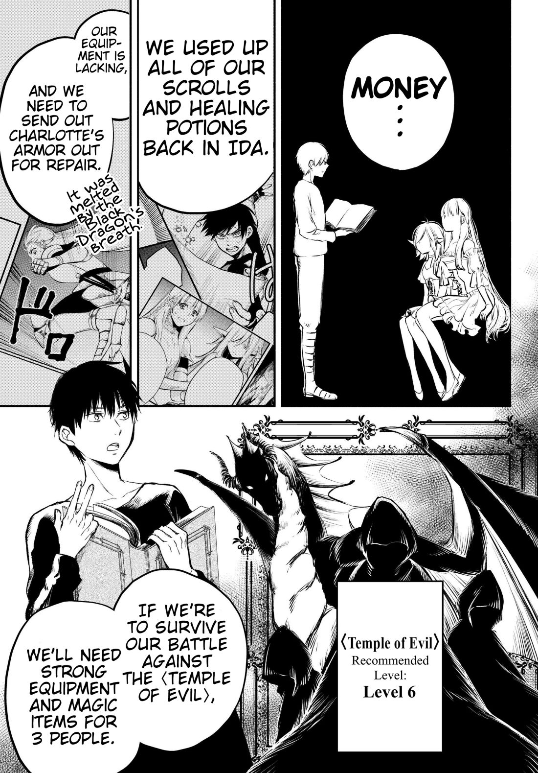 Another World Munchkin -Conquering the Dungeon as the Strongest and the Fastest with Only 1 HP- chapter 18 page 10