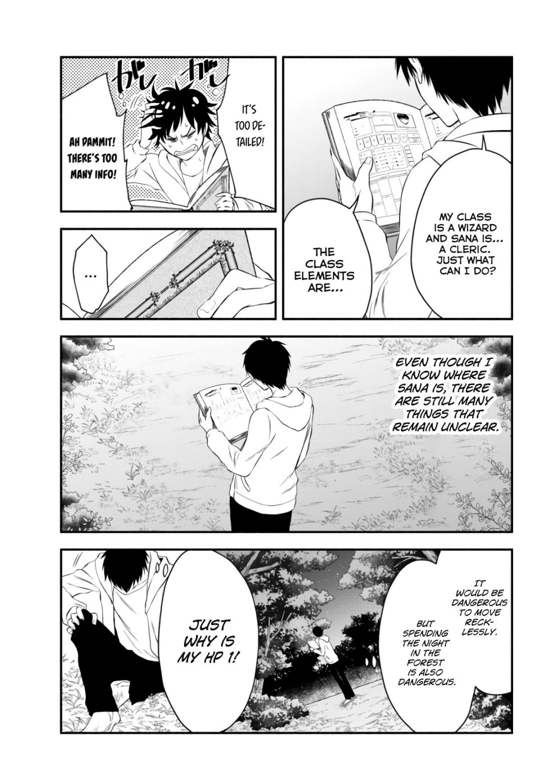 Another World Munchkin -Conquering the Dungeon as the Strongest and the Fastest with Only 1 HP- chapter 2 page 12