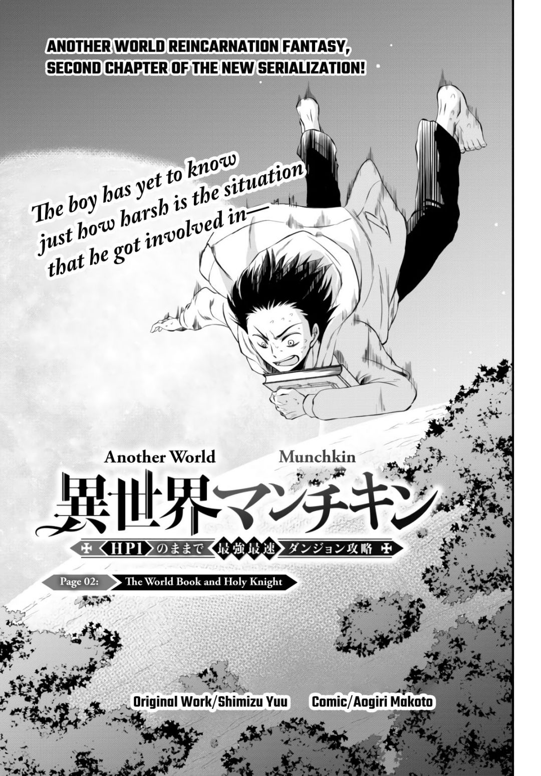 Another World Munchkin -Conquering the Dungeon as the Strongest and the Fastest with Only 1 HP- chapter 2 page 4