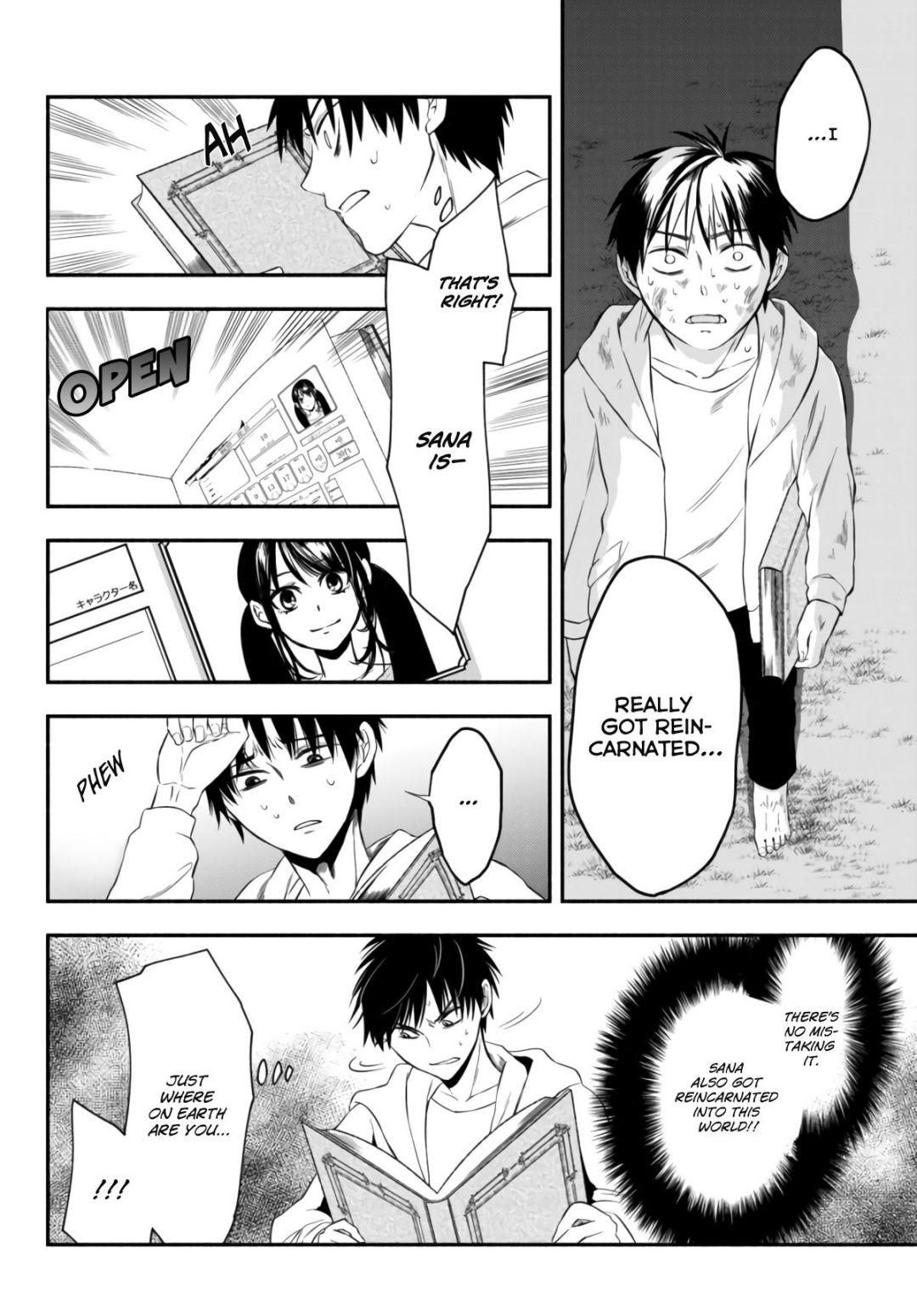 Another World Munchkin -Conquering the Dungeon as the Strongest and the Fastest with Only 1 HP- chapter 2 page 7