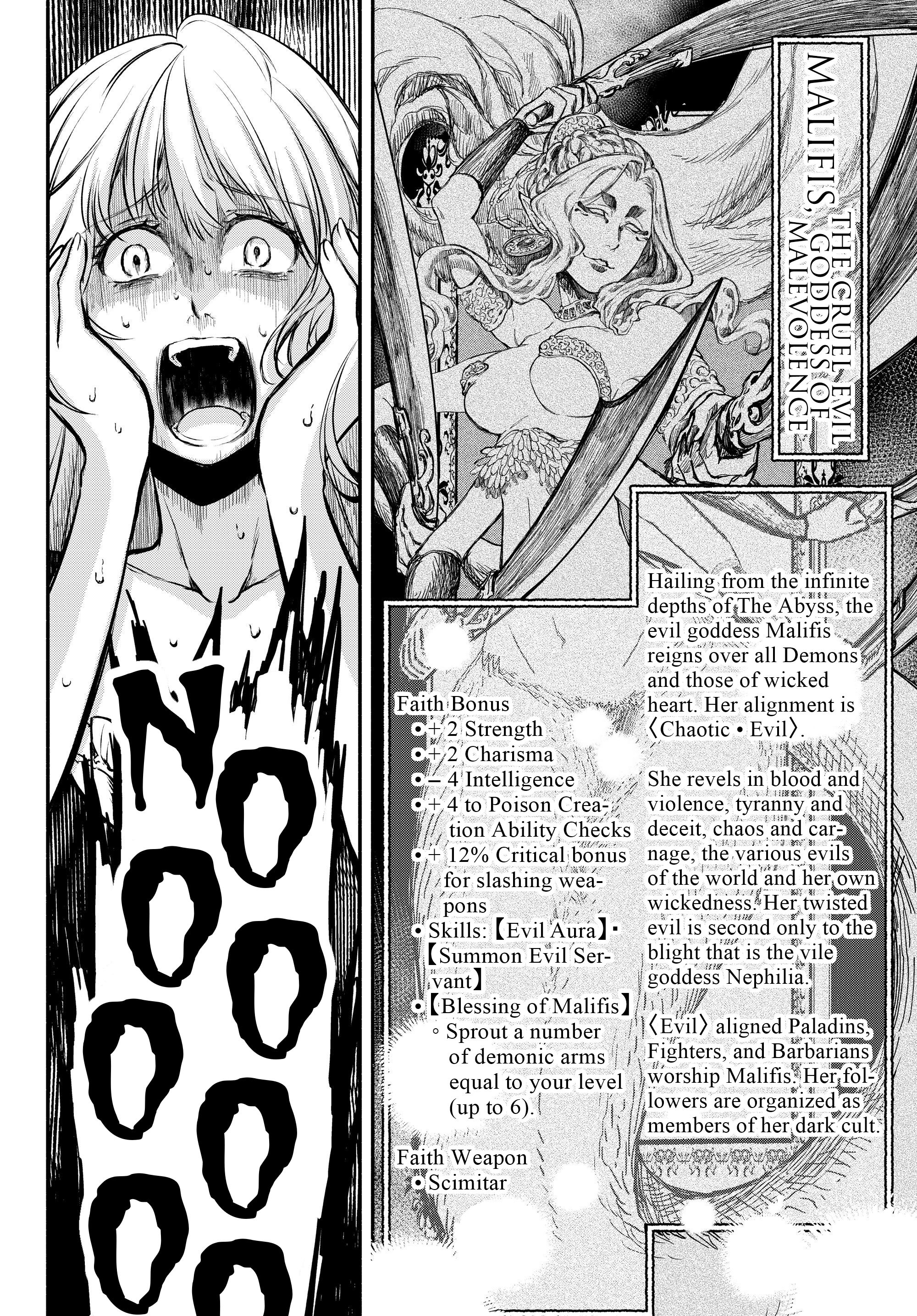 Another World Munchkin -Conquering the Dungeon as the Strongest and the Fastest with Only 1 HP- chapter 21 page 7