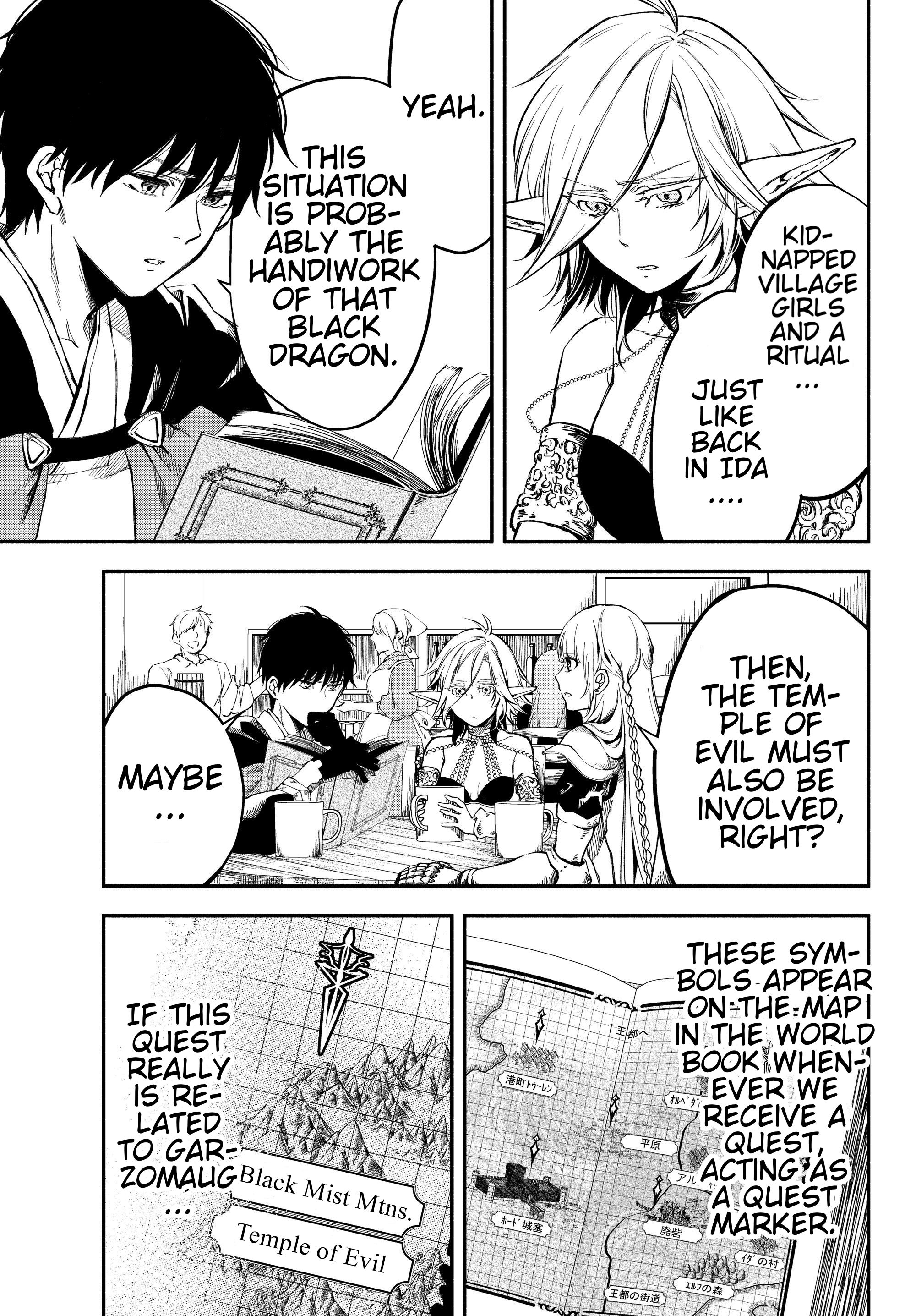 Another World Munchkin -Conquering the Dungeon as the Strongest and the Fastest with Only 1 HP- chapter 22 page 5