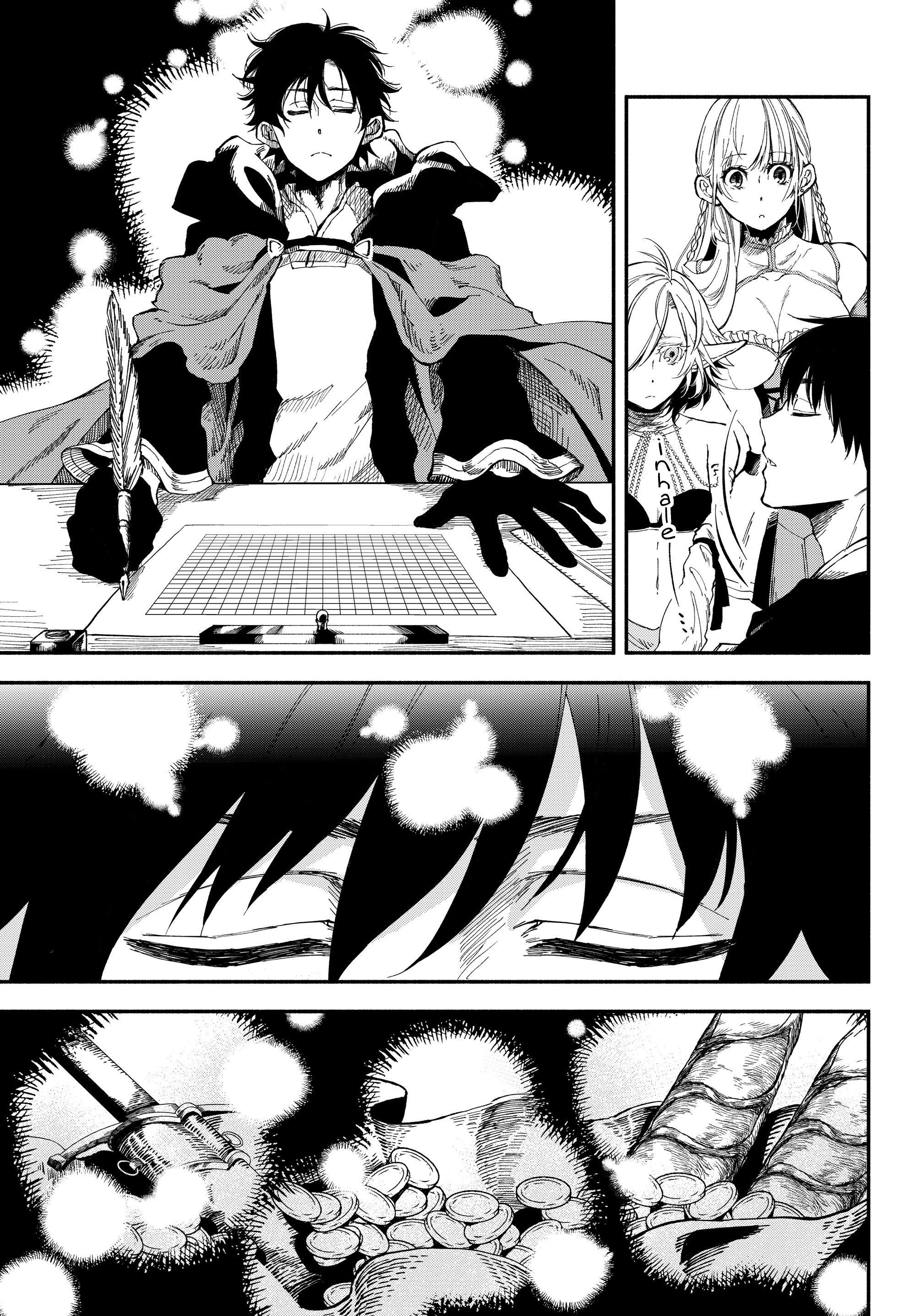 Another World Munchkin -Conquering the Dungeon as the Strongest and the Fastest with Only 1 HP- chapter 23 page 4