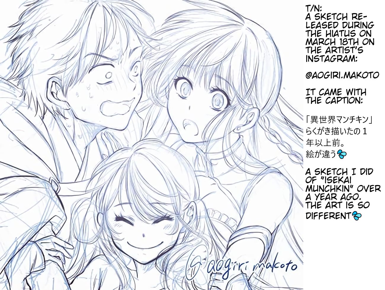 Another World Munchkin -Conquering the Dungeon as the Strongest and the Fastest with Only 1 HP- chapter 25 page 13