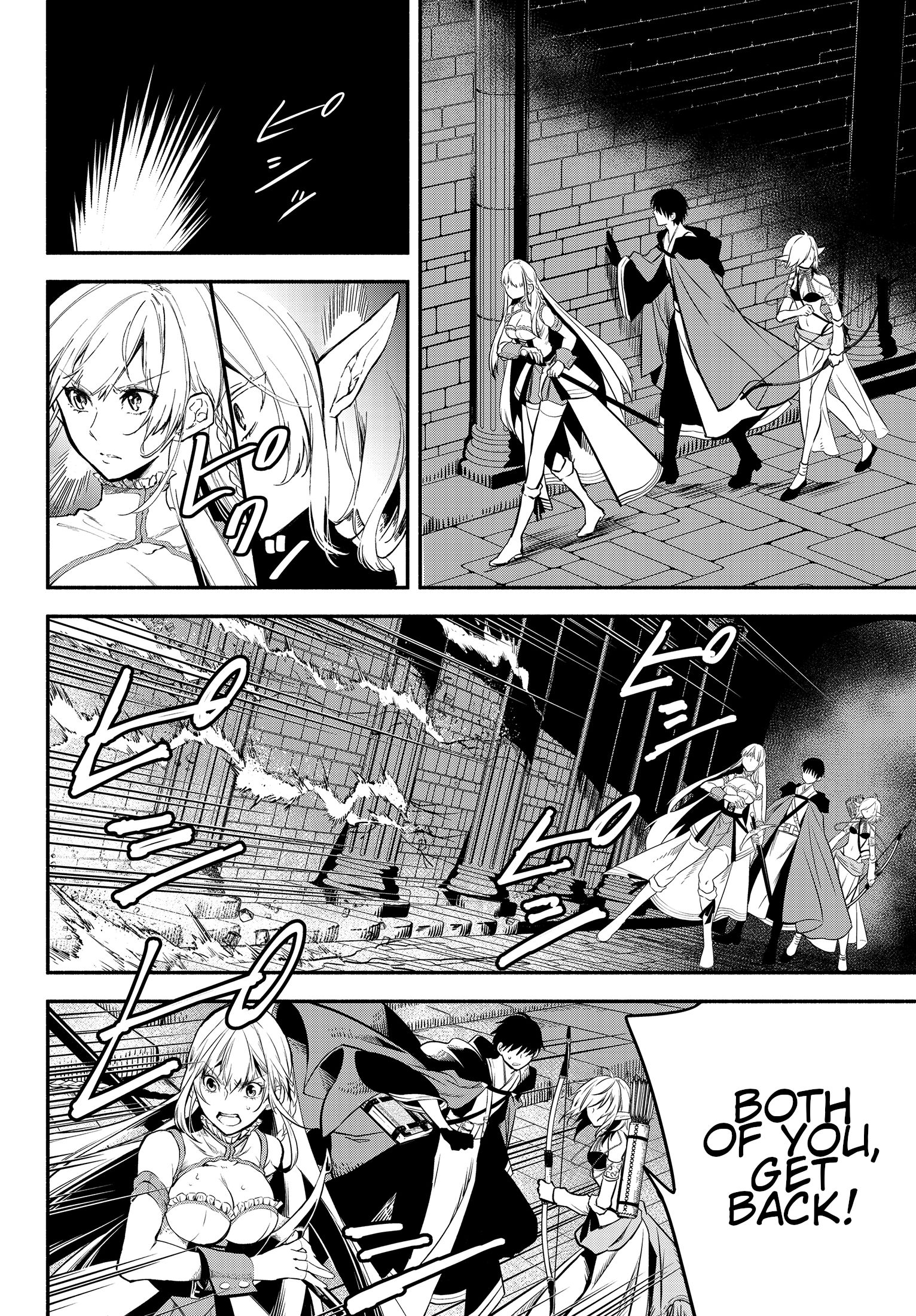 Another World Munchkin -Conquering the Dungeon as the Strongest and the Fastest with Only 1 HP- chapter 26 page 3