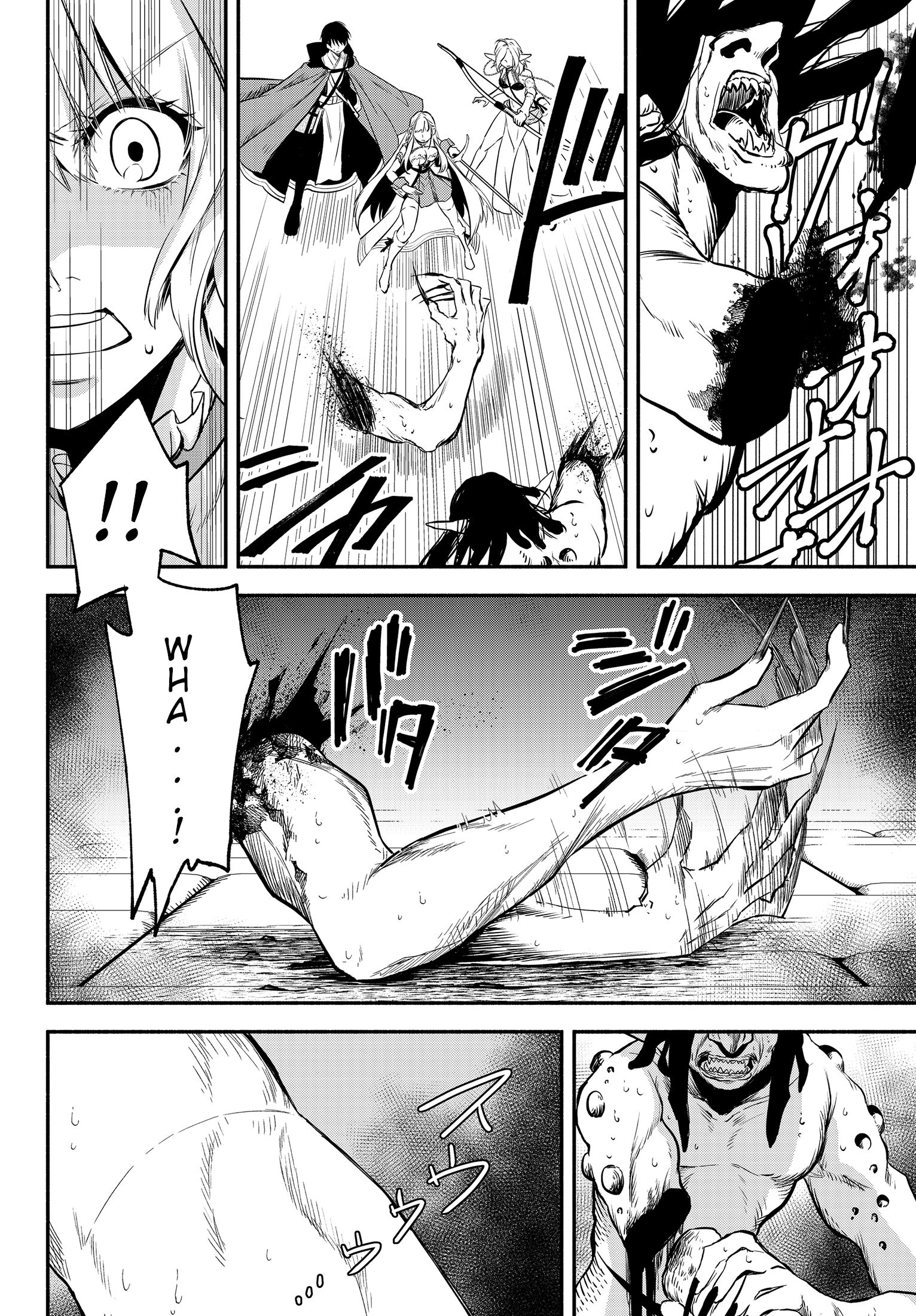 Another World Munchkin -Conquering the Dungeon as the Strongest and the Fastest with Only 1 HP- chapter 26 page 9