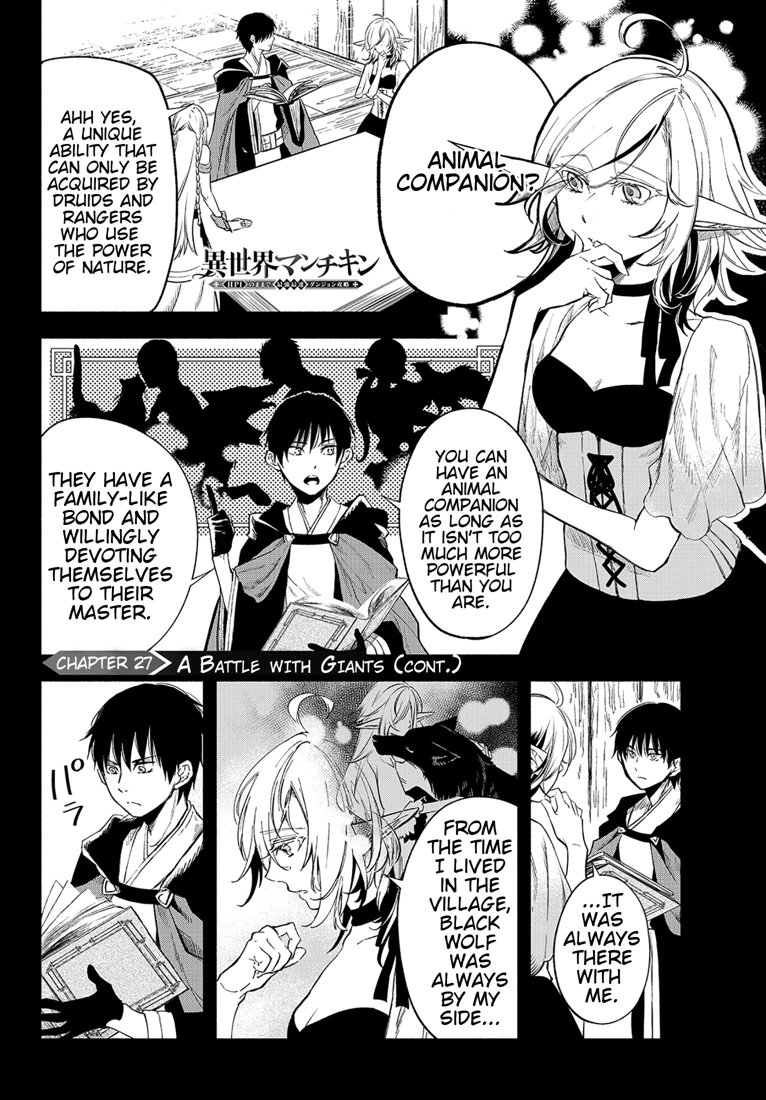 Another World Munchkin -Conquering the Dungeon as the Strongest and the Fastest with Only 1 HP- chapter 27 page 2