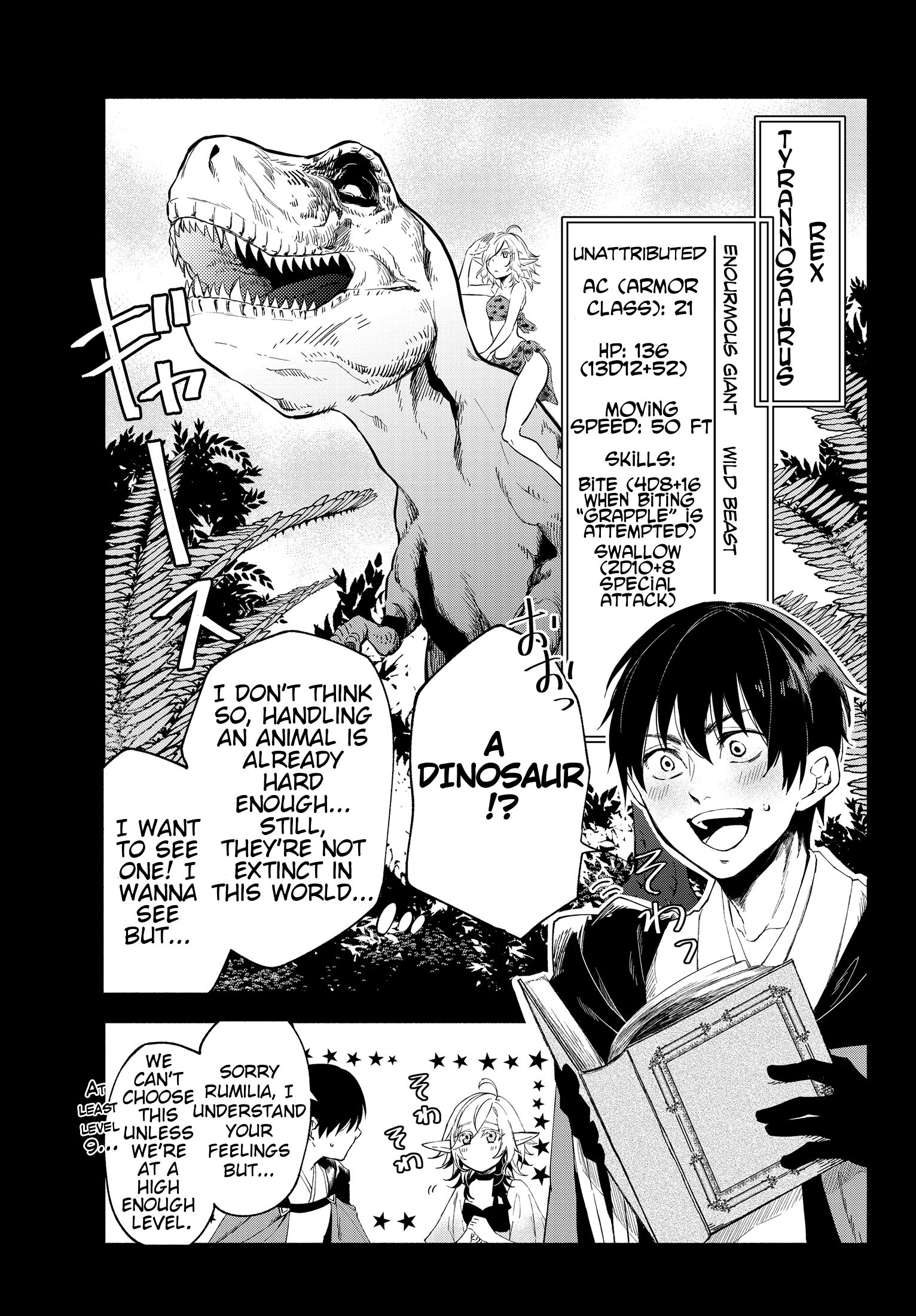 Another World Munchkin -Conquering the Dungeon as the Strongest and the Fastest with Only 1 HP- chapter 27 page 7