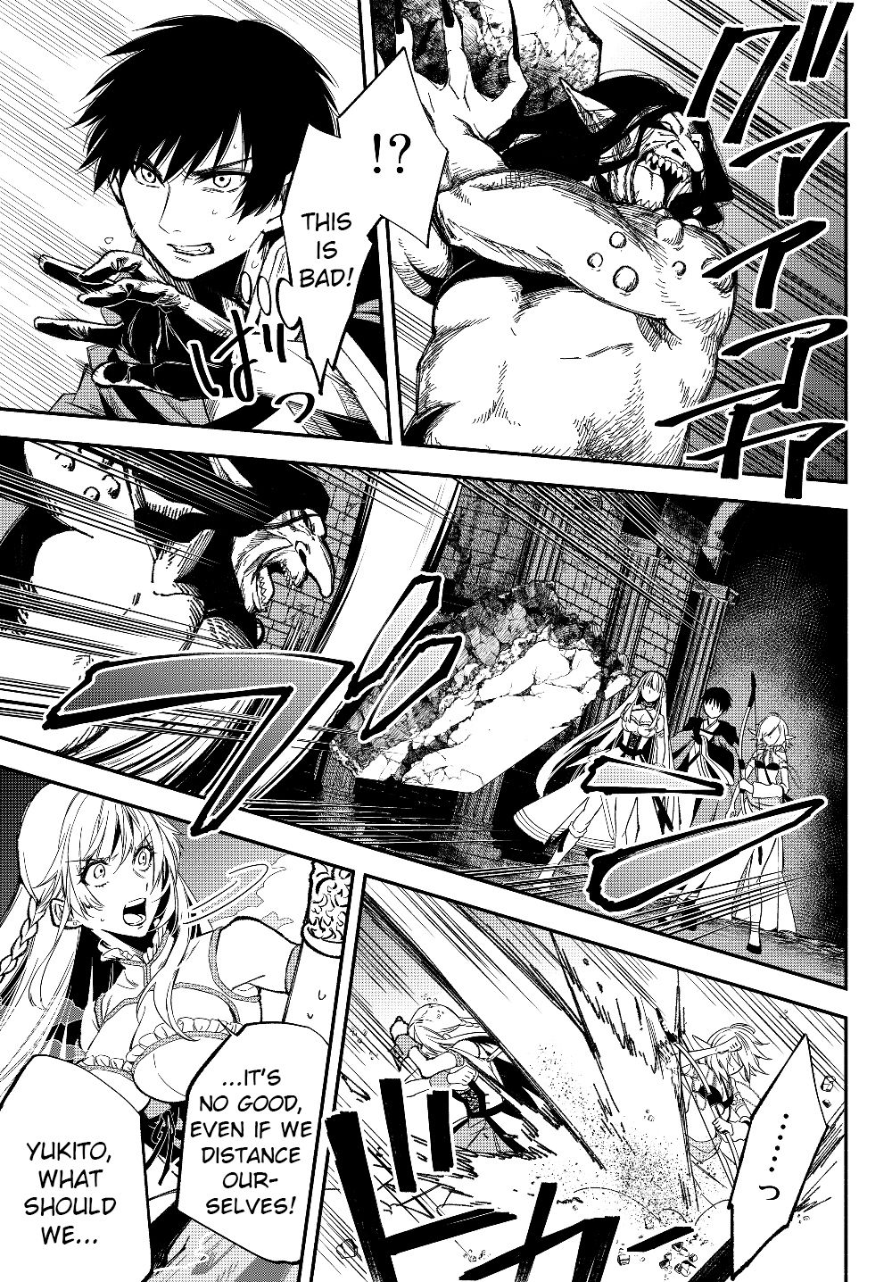 Another World Munchkin -Conquering the Dungeon as the Strongest and the Fastest with Only 1 HP- chapter 28 page 4