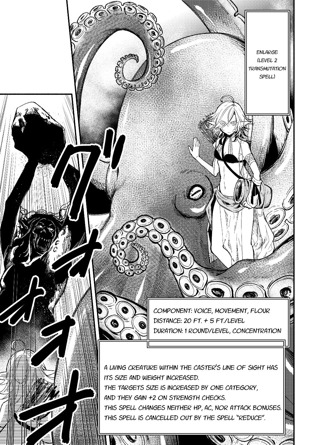 Another World Munchkin -Conquering the Dungeon as the Strongest and the Fastest with Only 1 HP- chapter 28 page 8