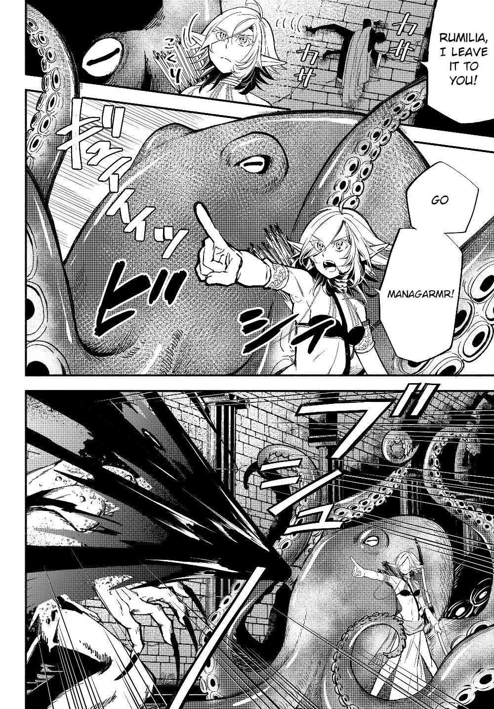 Another World Munchkin -Conquering the Dungeon as the Strongest and the Fastest with Only 1 HP- chapter 28 page 9