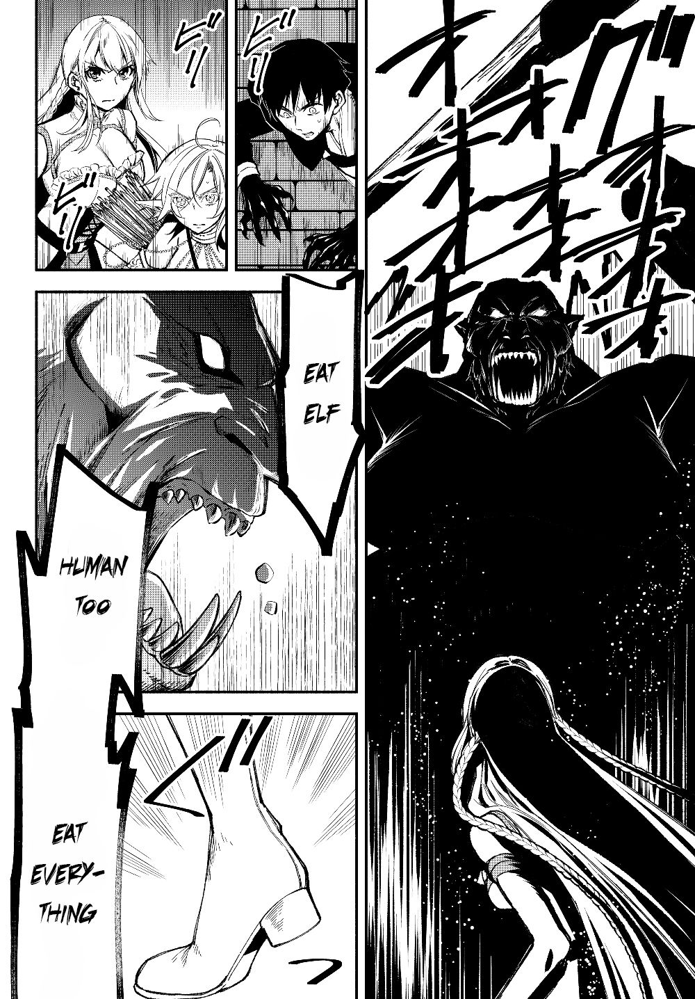 Another World Munchkin -Conquering the Dungeon as the Strongest and the Fastest with Only 1 HP- chapter 29 page 3