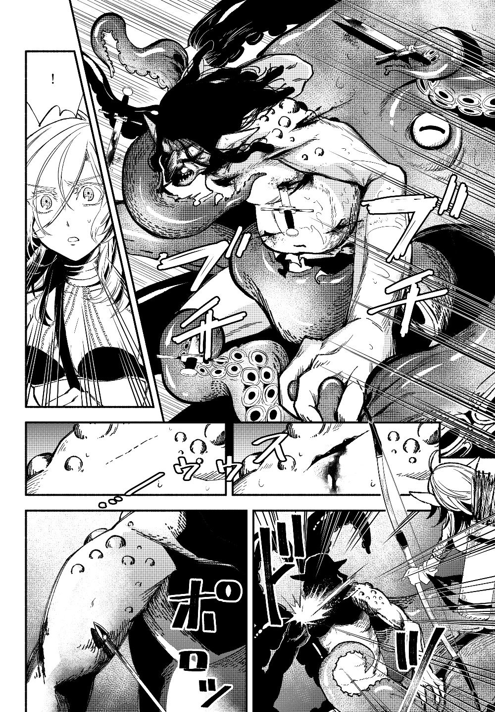 Another World Munchkin -Conquering the Dungeon as the Strongest and the Fastest with Only 1 HP- chapter 29 page 7