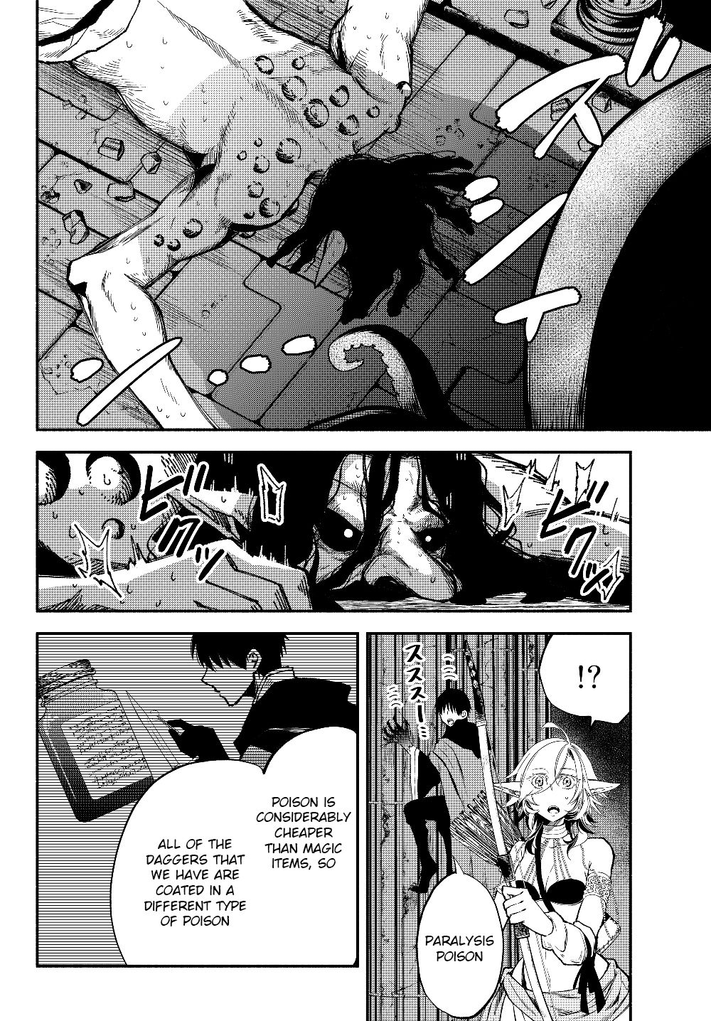 Another World Munchkin -Conquering the Dungeon as the Strongest and the Fastest with Only 1 HP- chapter 29 page 9