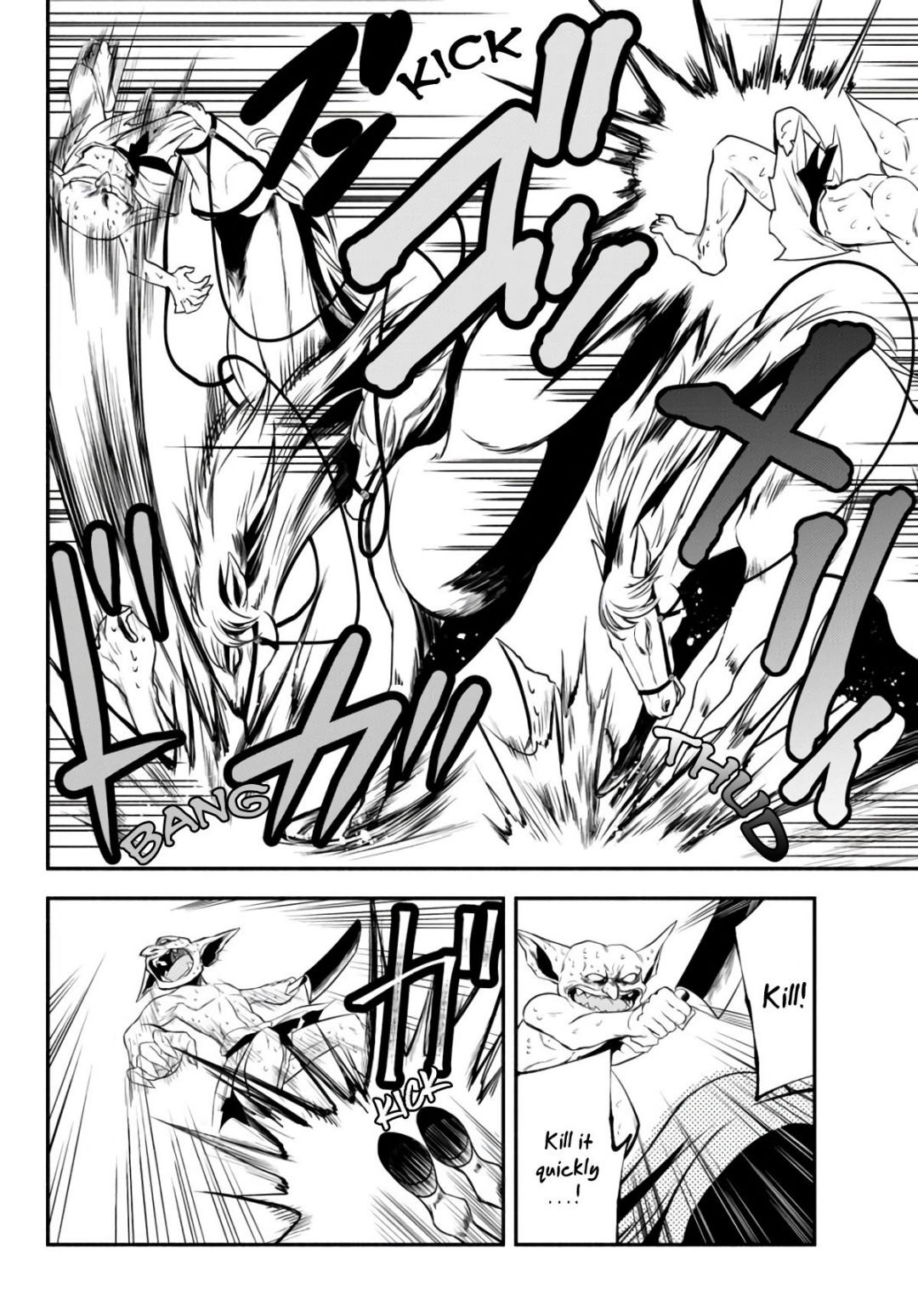 Another World Munchkin -Conquering the Dungeon as the Strongest and the Fastest with Only 1 HP- chapter 3 page 14