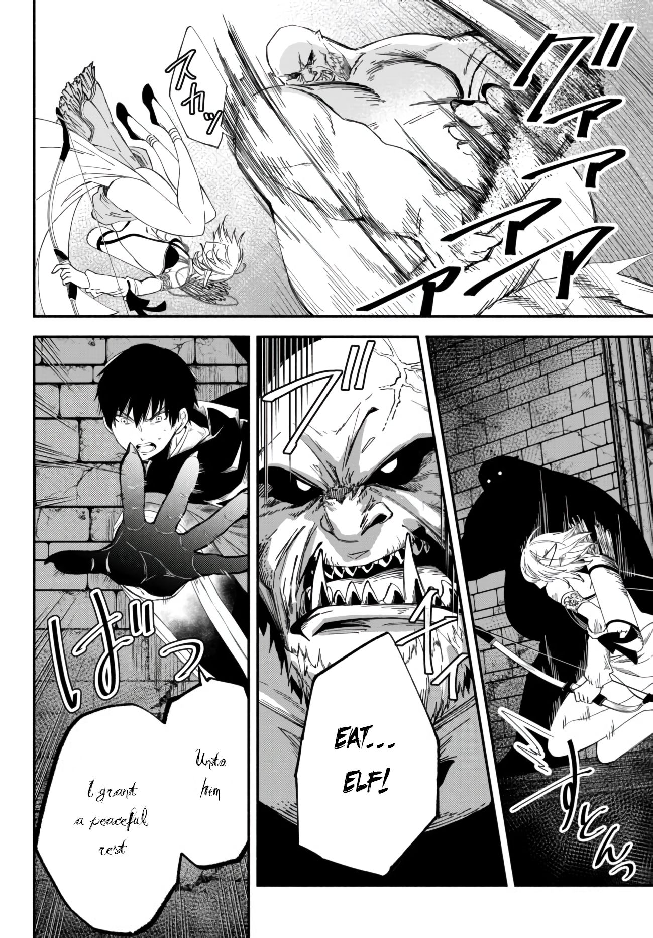 Another World Munchkin -Conquering the Dungeon as the Strongest and the Fastest with Only 1 HP- chapter 30 page 7