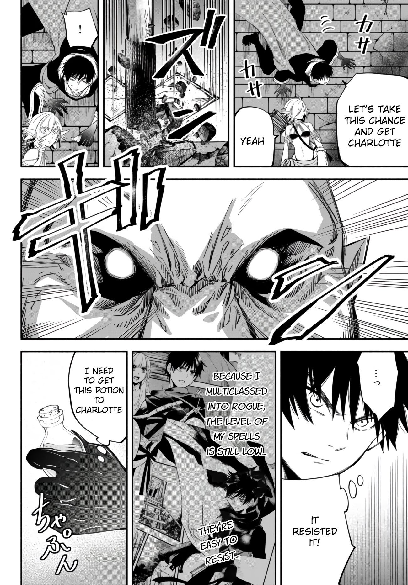 Another World Munchkin -Conquering the Dungeon as the Strongest and the Fastest with Only 1 HP- chapter 30 page 9