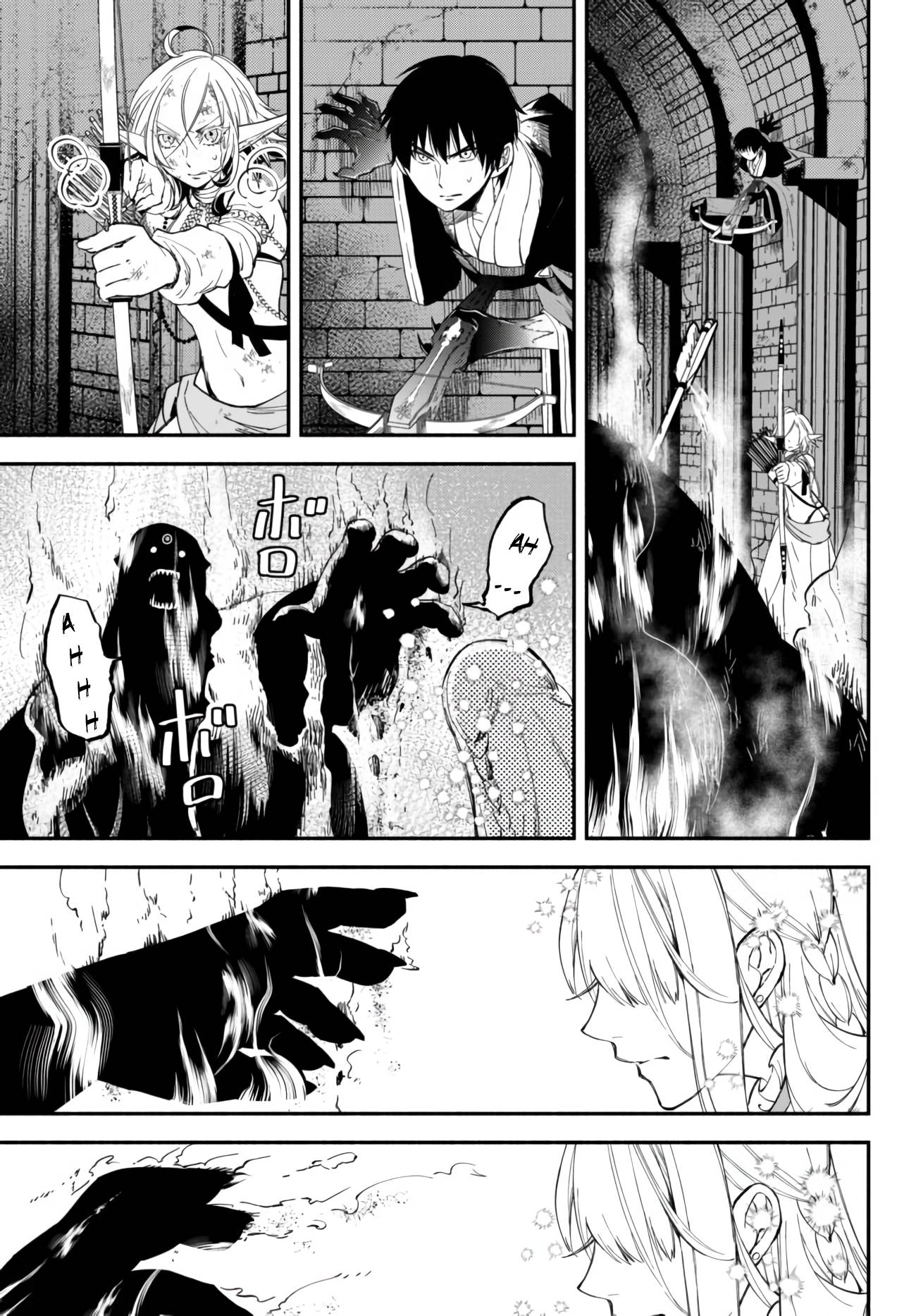 Another World Munchkin -Conquering the Dungeon as the Strongest and the Fastest with Only 1 HP- chapter 31 page 12