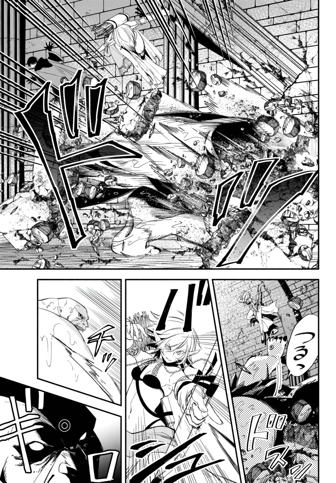 Another World Munchkin -Conquering the Dungeon as the Strongest and the Fastest with Only 1 HP- chapter 31 page 2