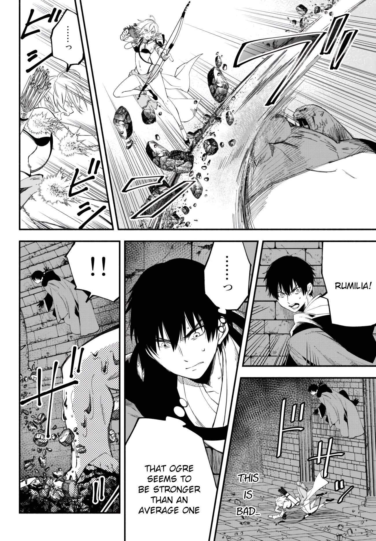 Another World Munchkin -Conquering the Dungeon as the Strongest and the Fastest with Only 1 HP- chapter 31 page 3