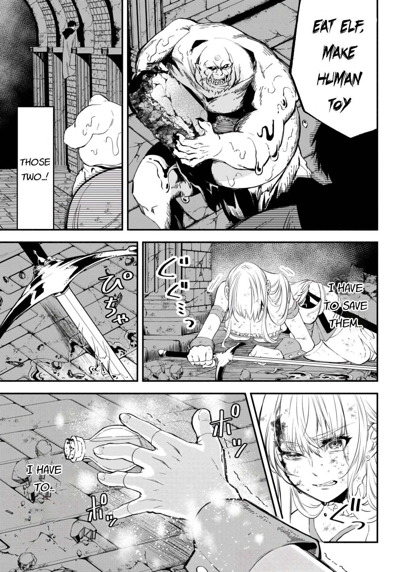 Another World Munchkin -Conquering the Dungeon as the Strongest and the Fastest with Only 1 HP- chapter 31 page 4