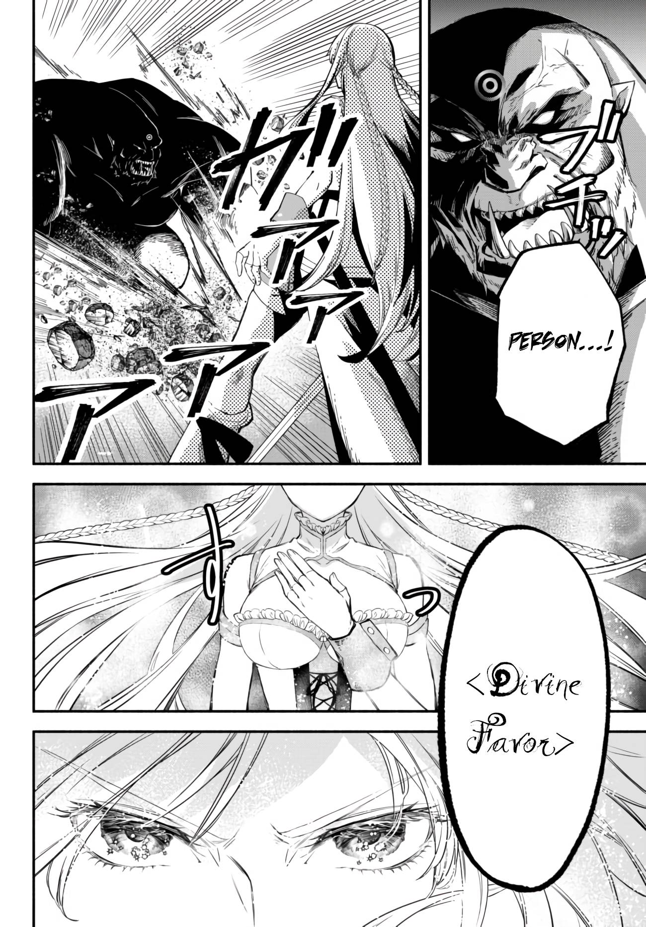 Another World Munchkin -Conquering the Dungeon as the Strongest and the Fastest with Only 1 HP- chapter 31 page 7