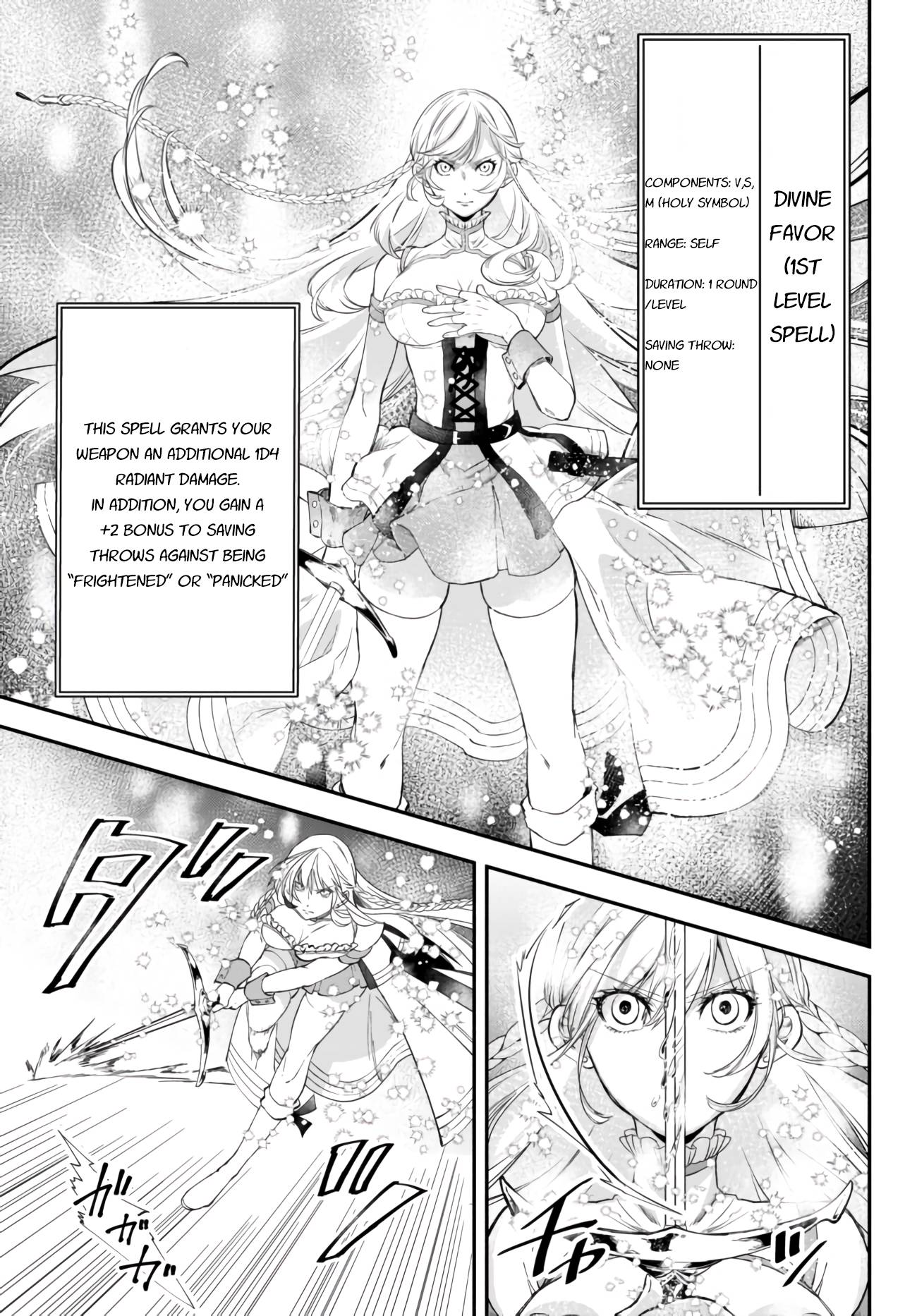 Another World Munchkin -Conquering the Dungeon as the Strongest and the Fastest with Only 1 HP- chapter 31 page 8